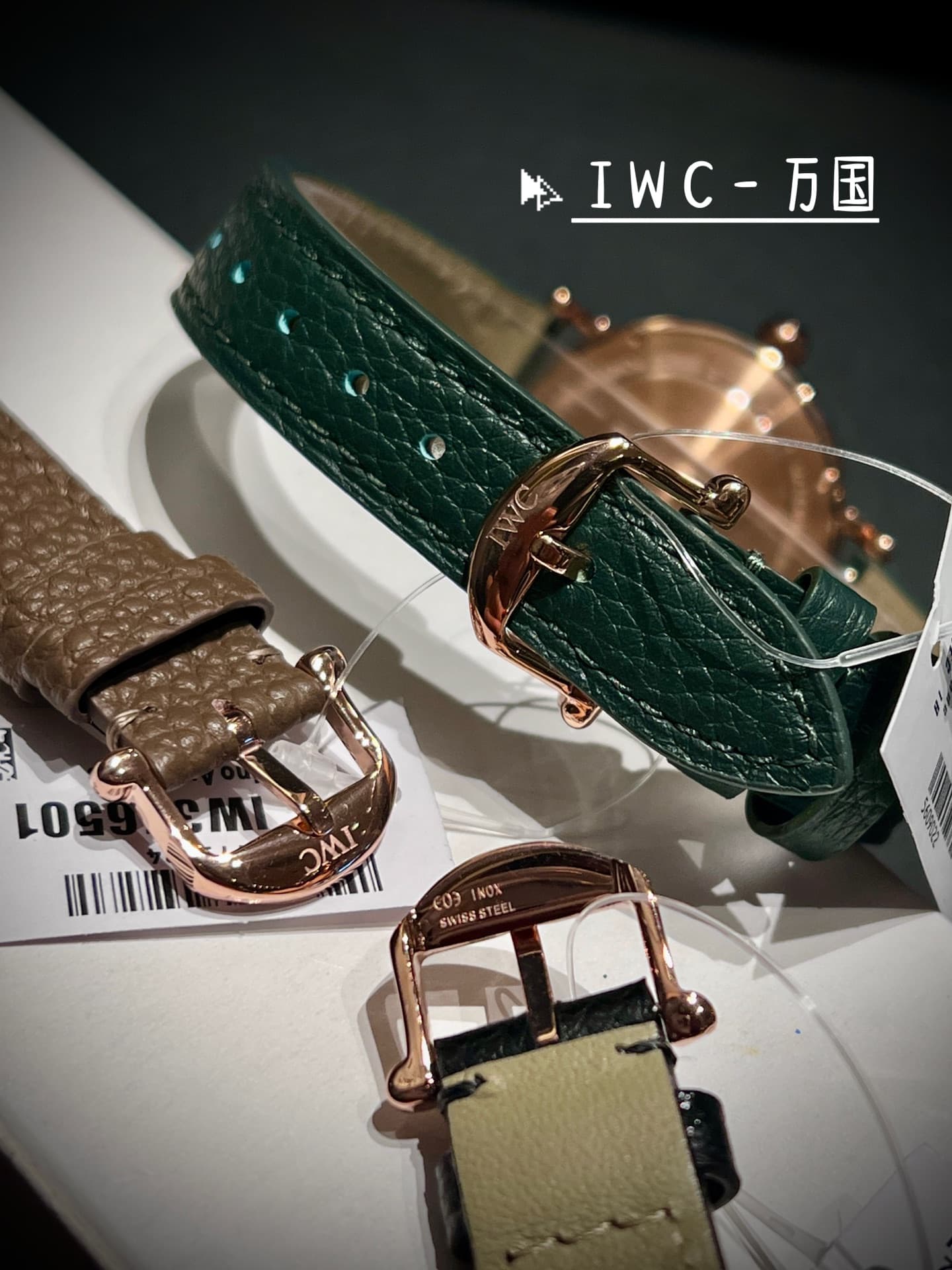IWC White Watch
