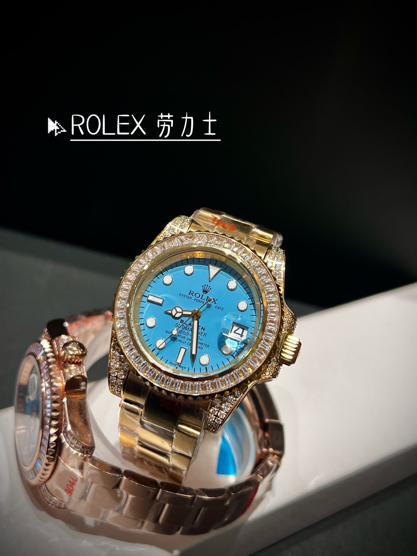 Rolex Watch
