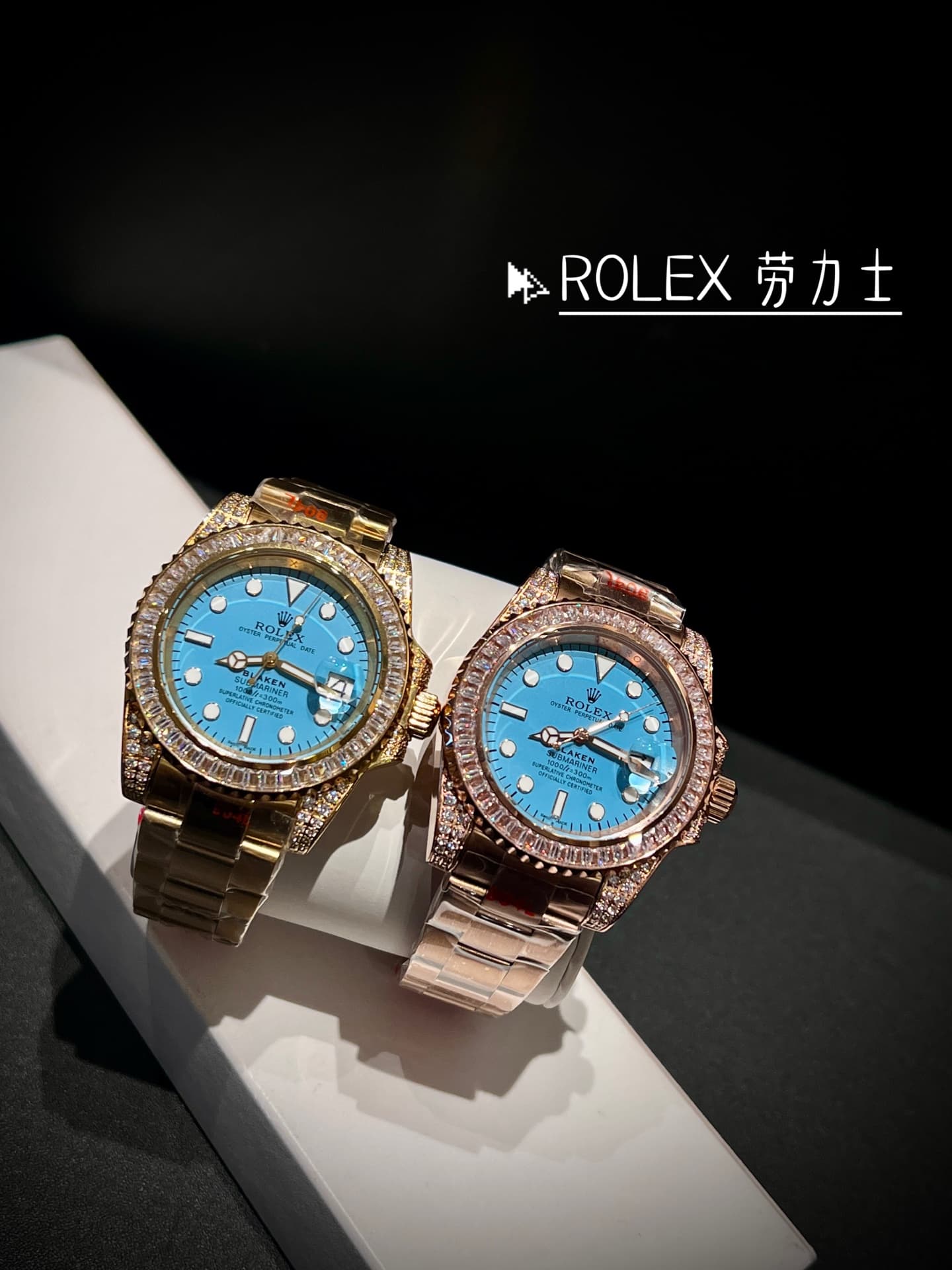 Rolex Watch