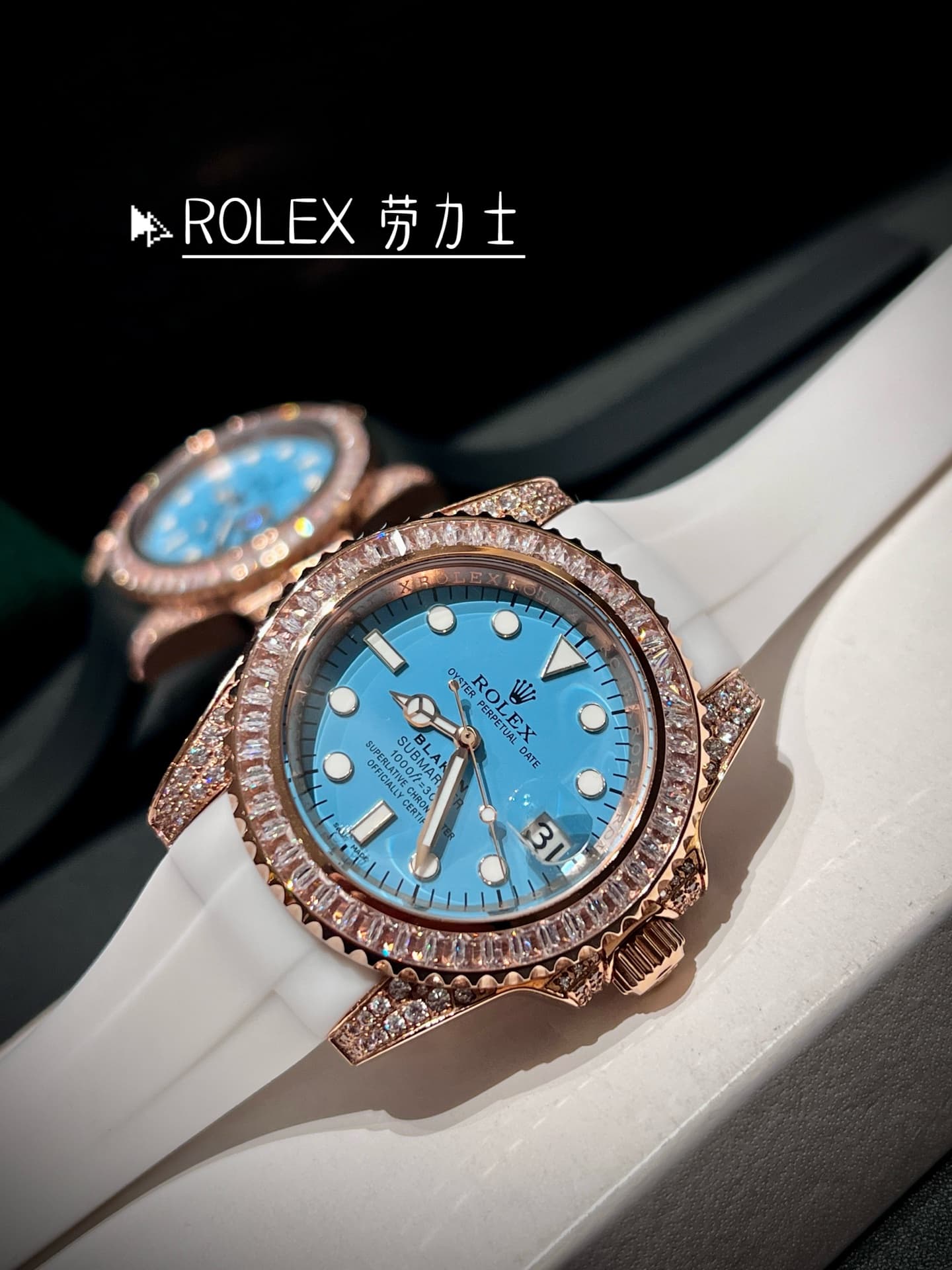 Rolex Watch