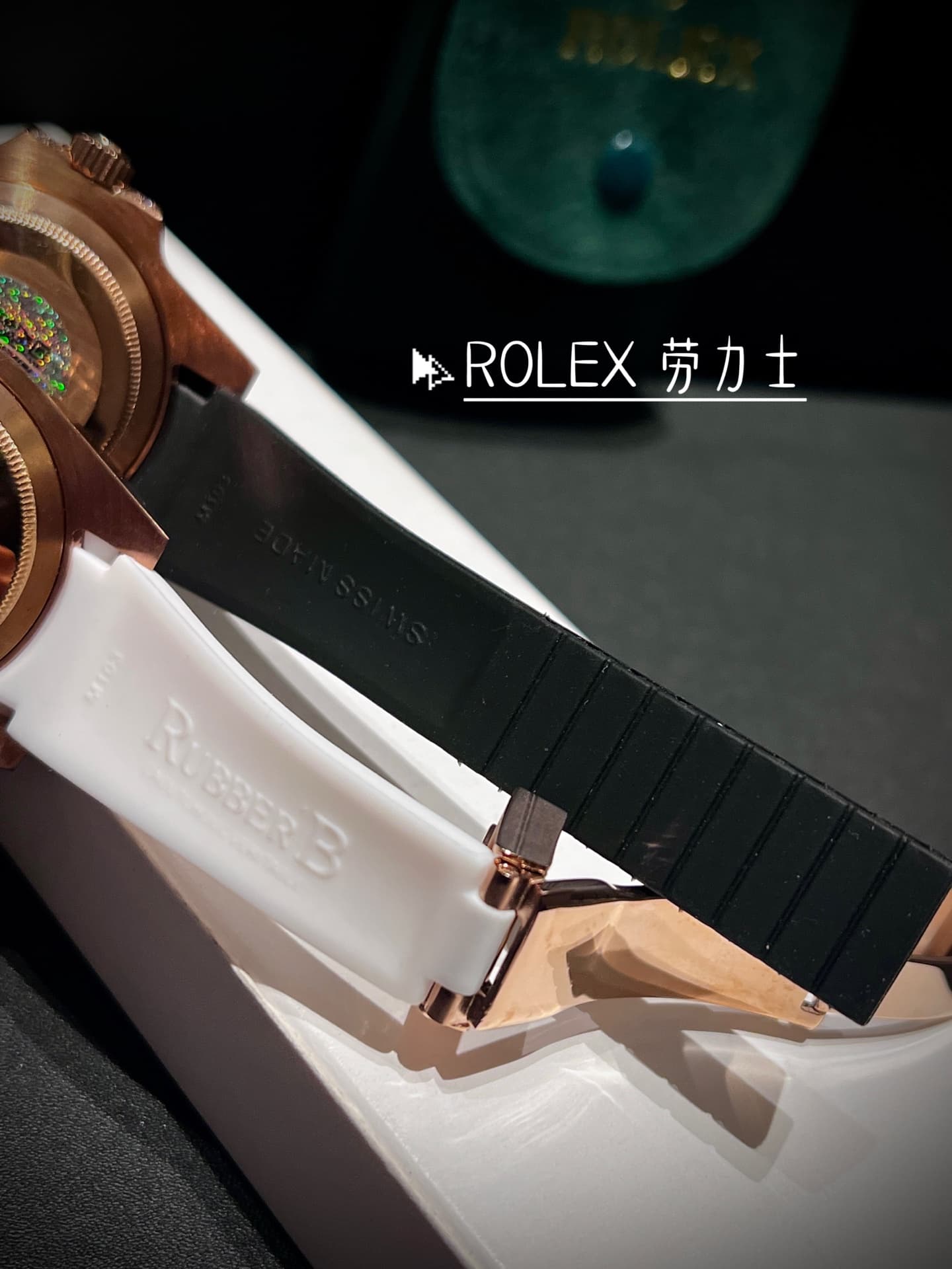 Rolex Watch