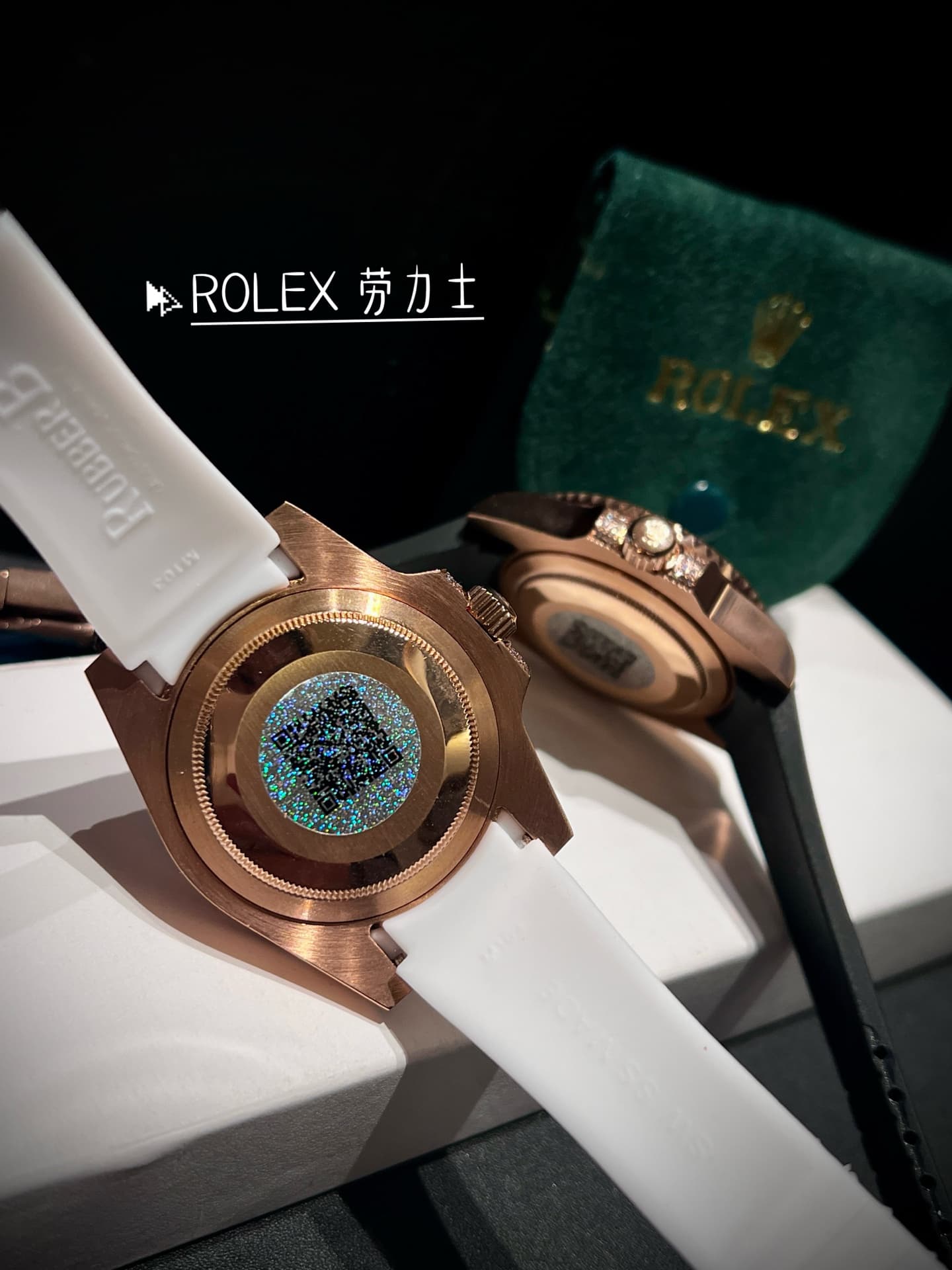 Rolex Watch