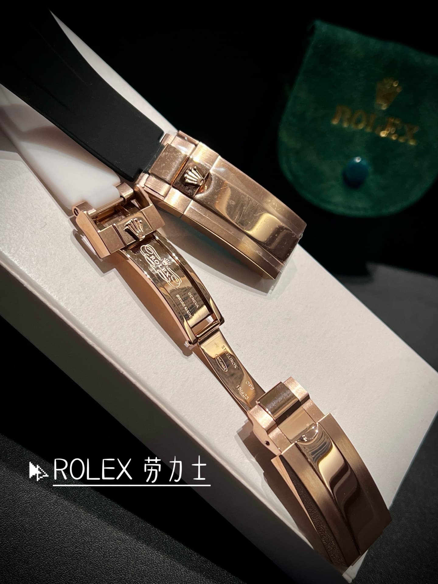 Rolex Watch