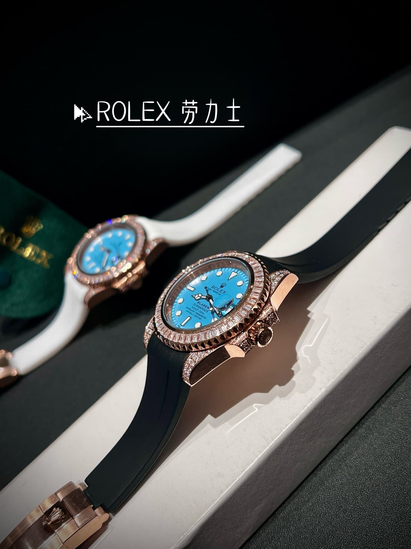 Rolex Watch