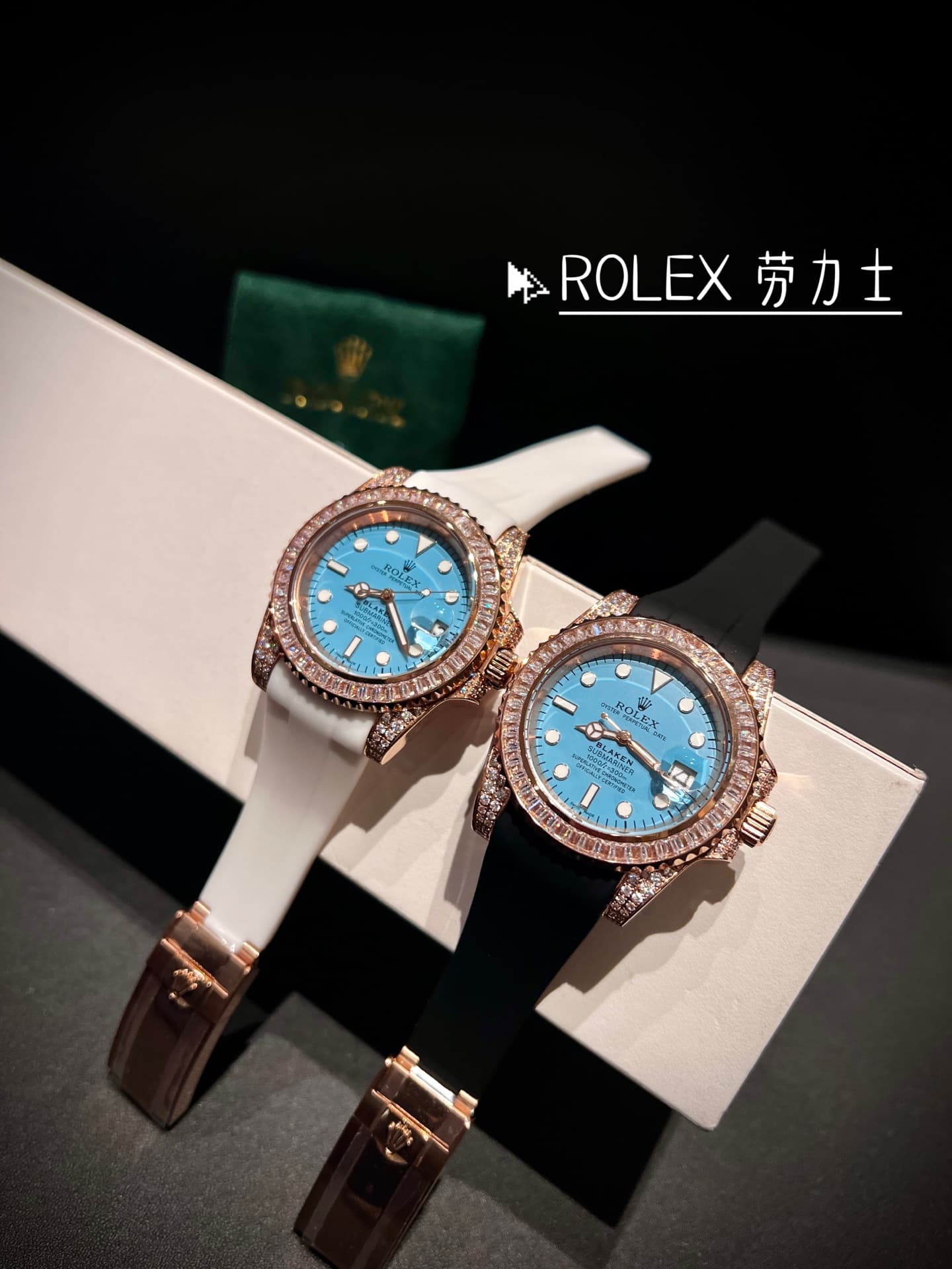 Rolex Watch