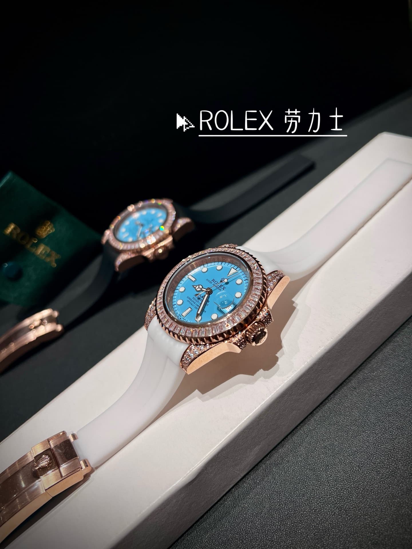 Rolex Watch