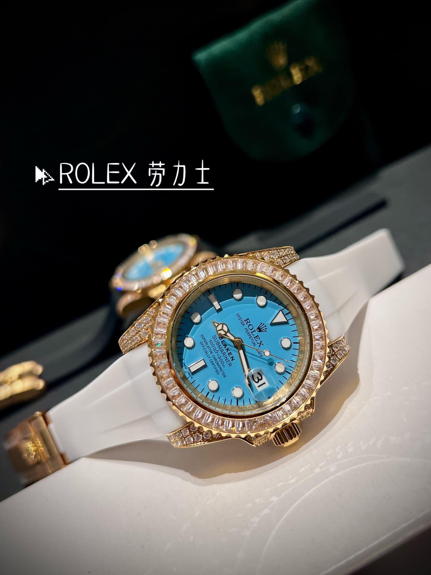 Rolex Watch