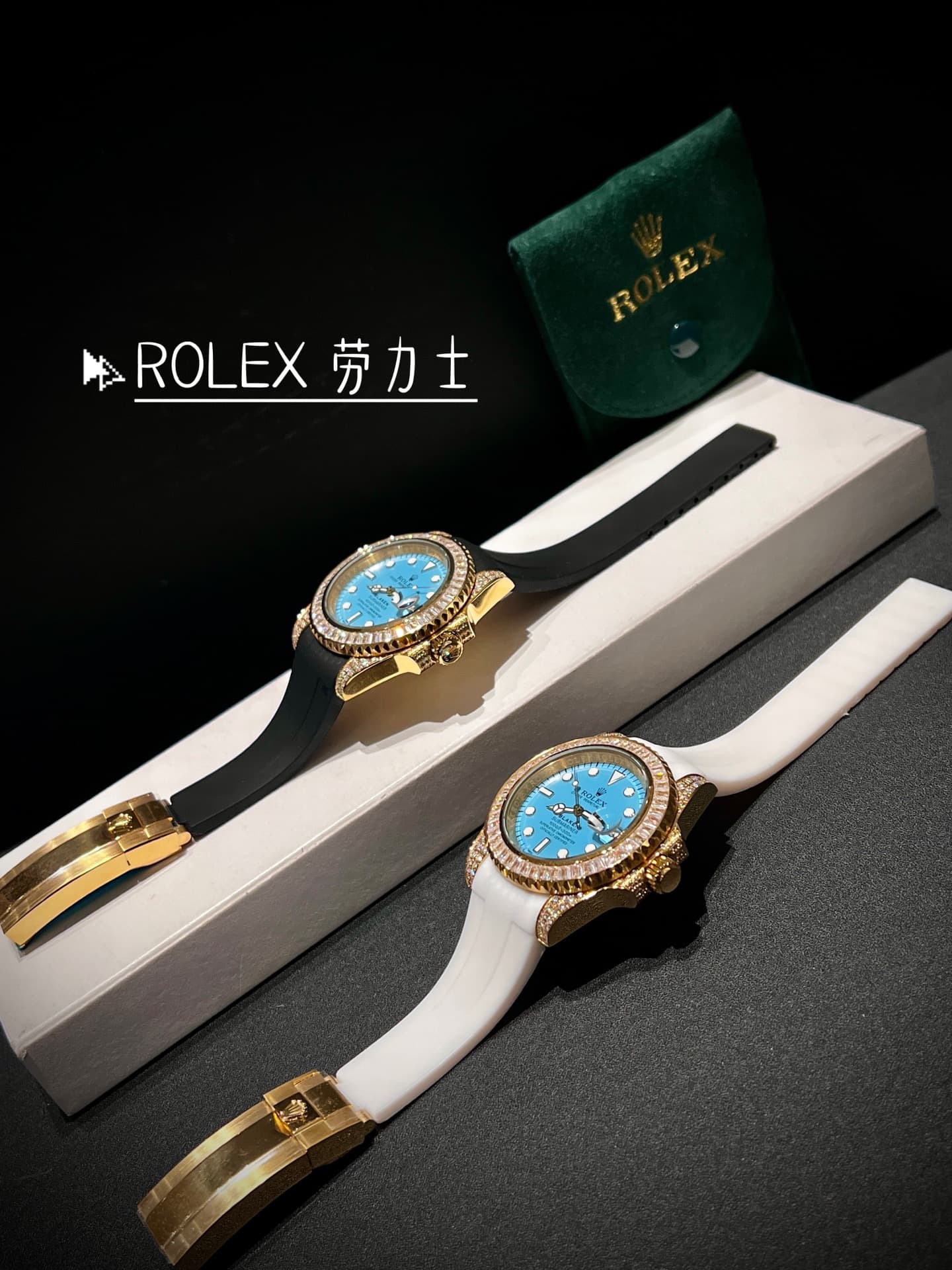 Rolex Watch