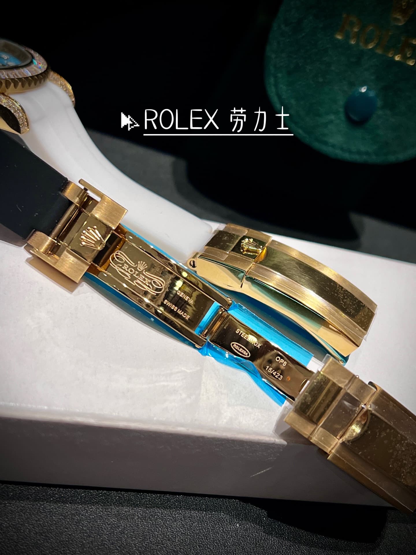 Rolex Watch