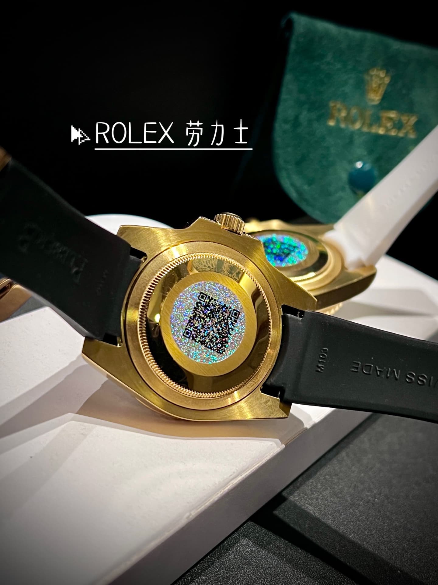 Rolex Watch
