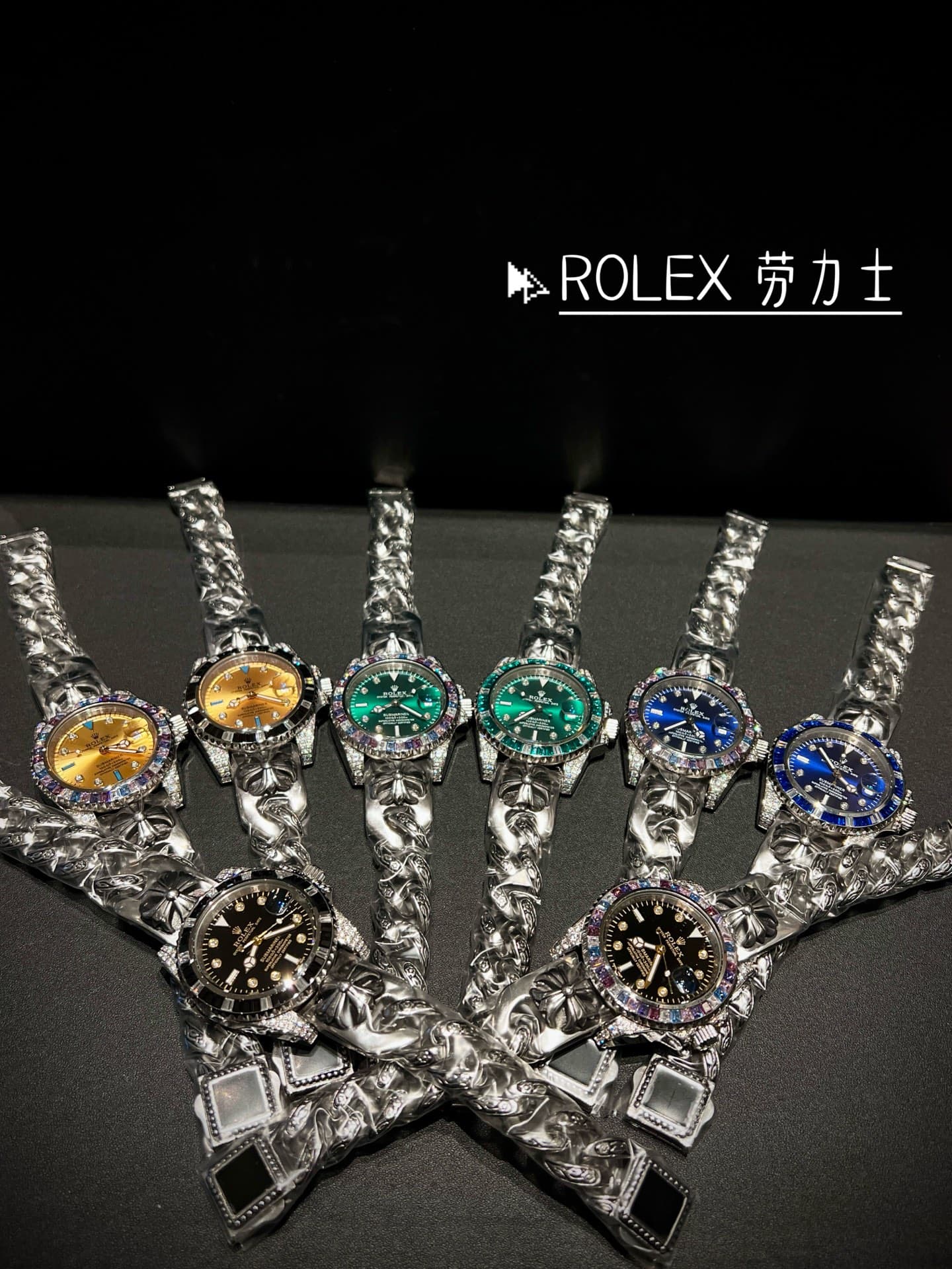 Rolex Watch