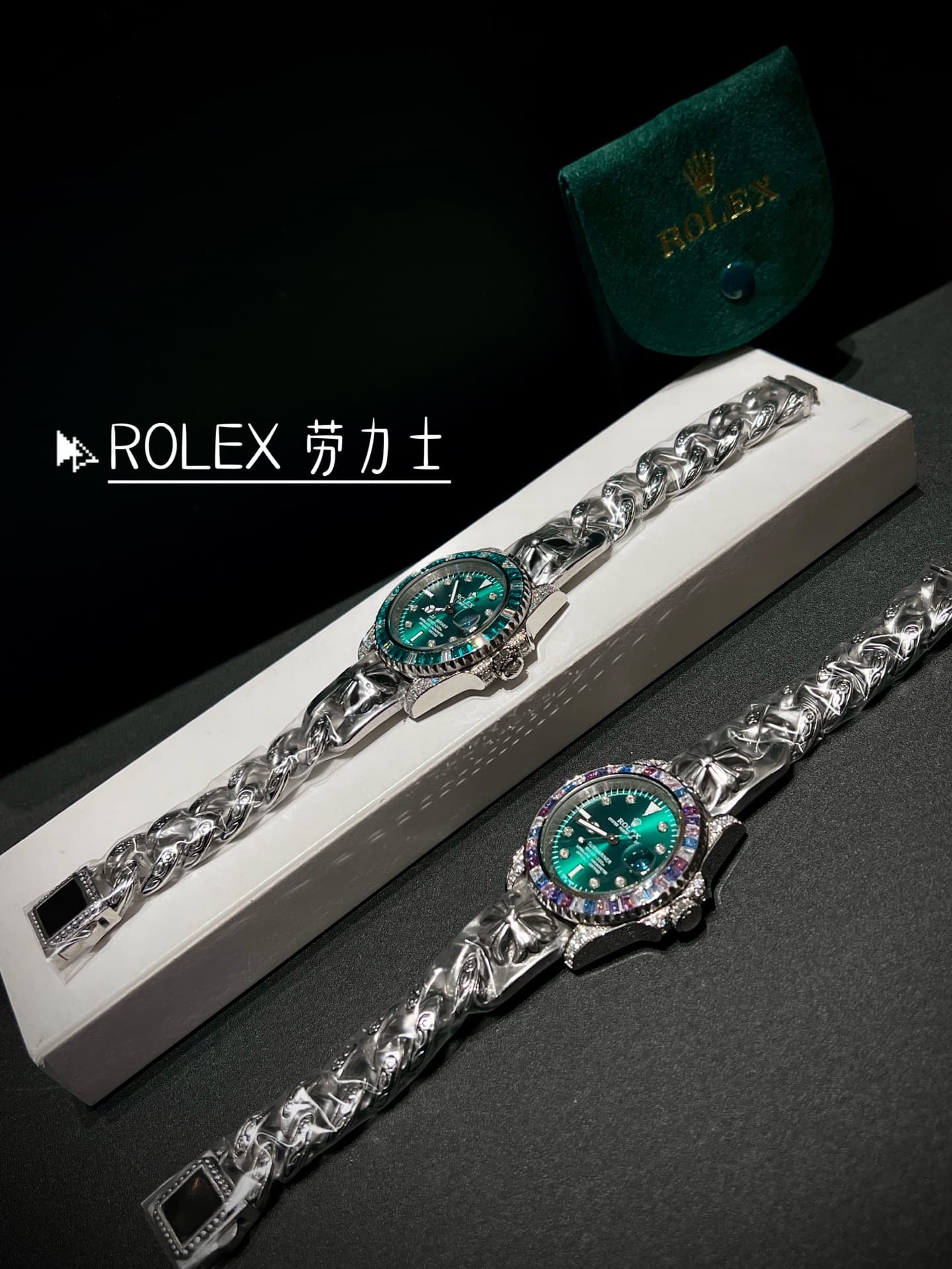 Rolex Watch