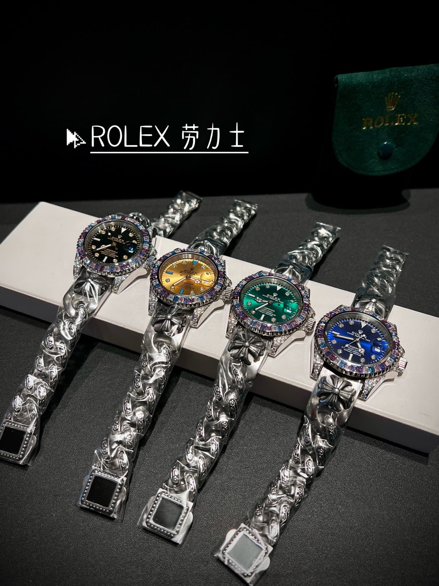 Rolex Watch
