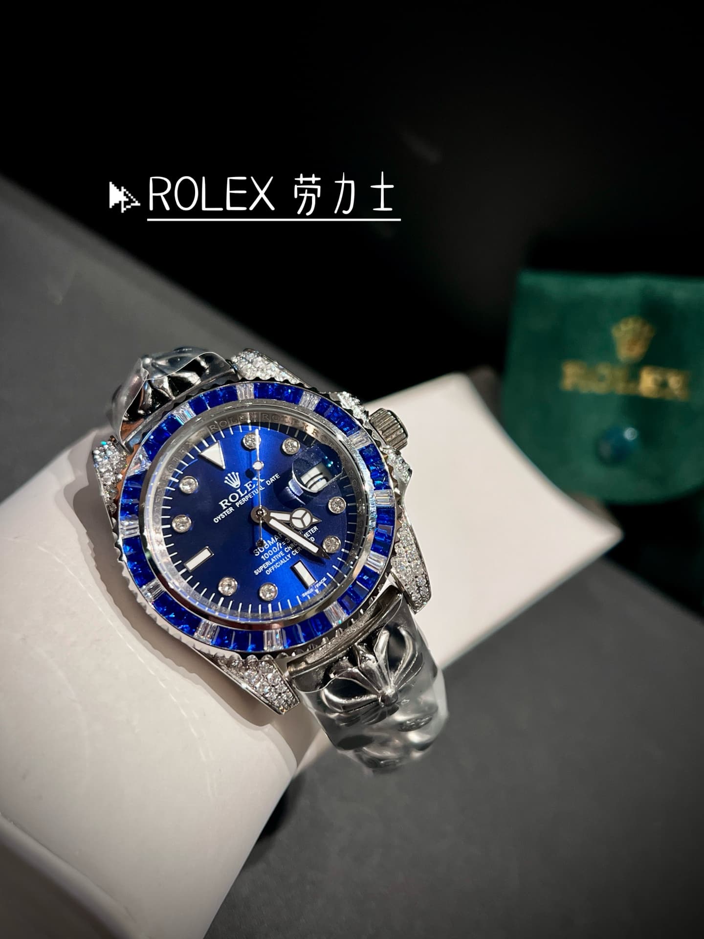 Rolex Watch