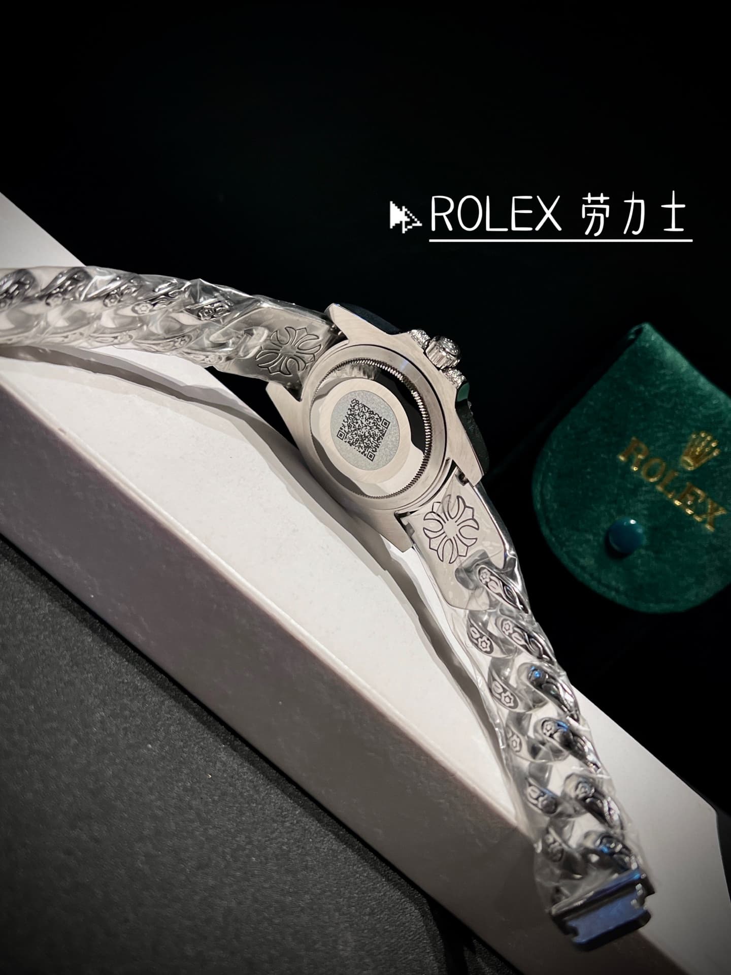 Rolex Watch