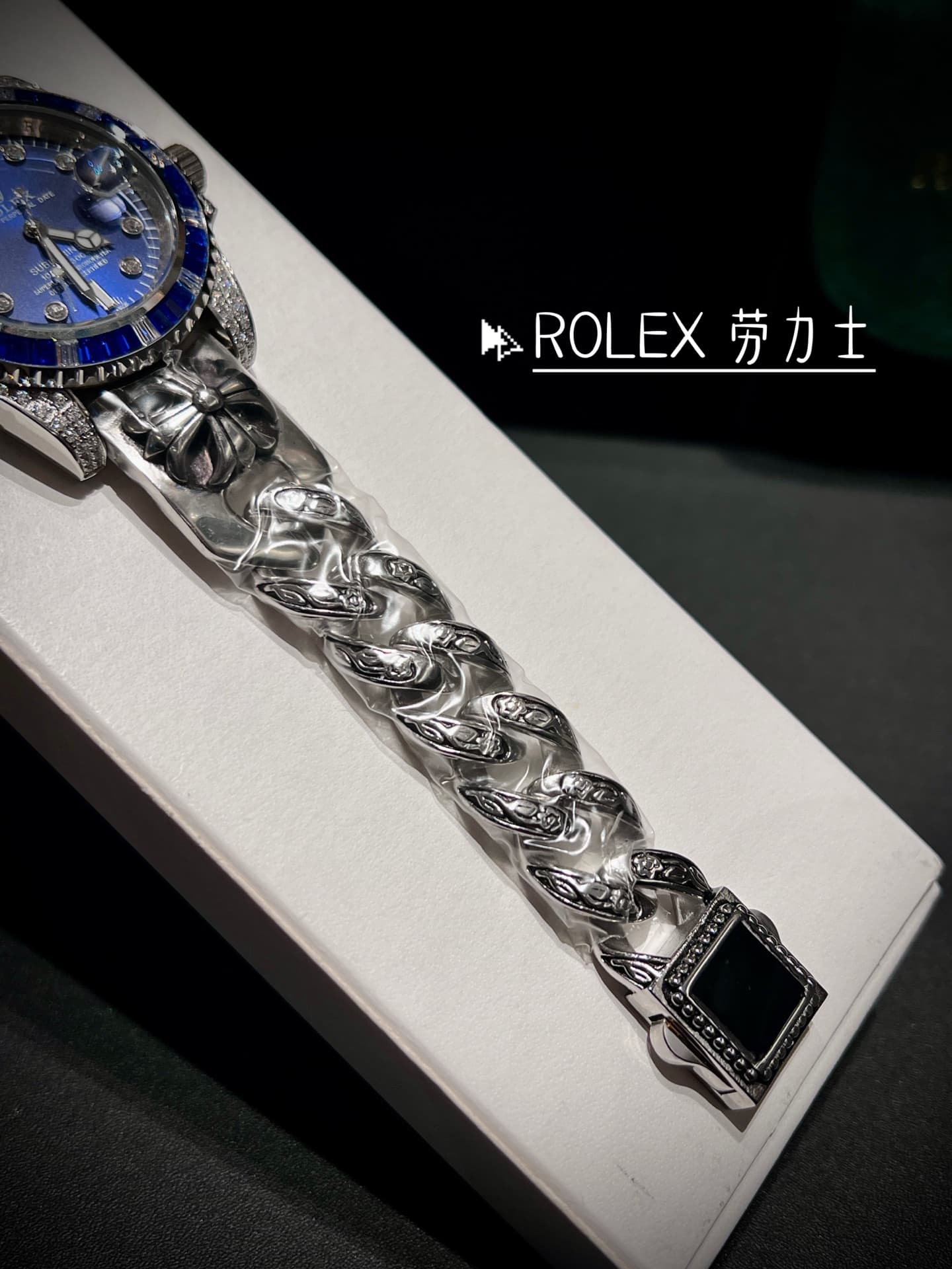 Rolex Watch