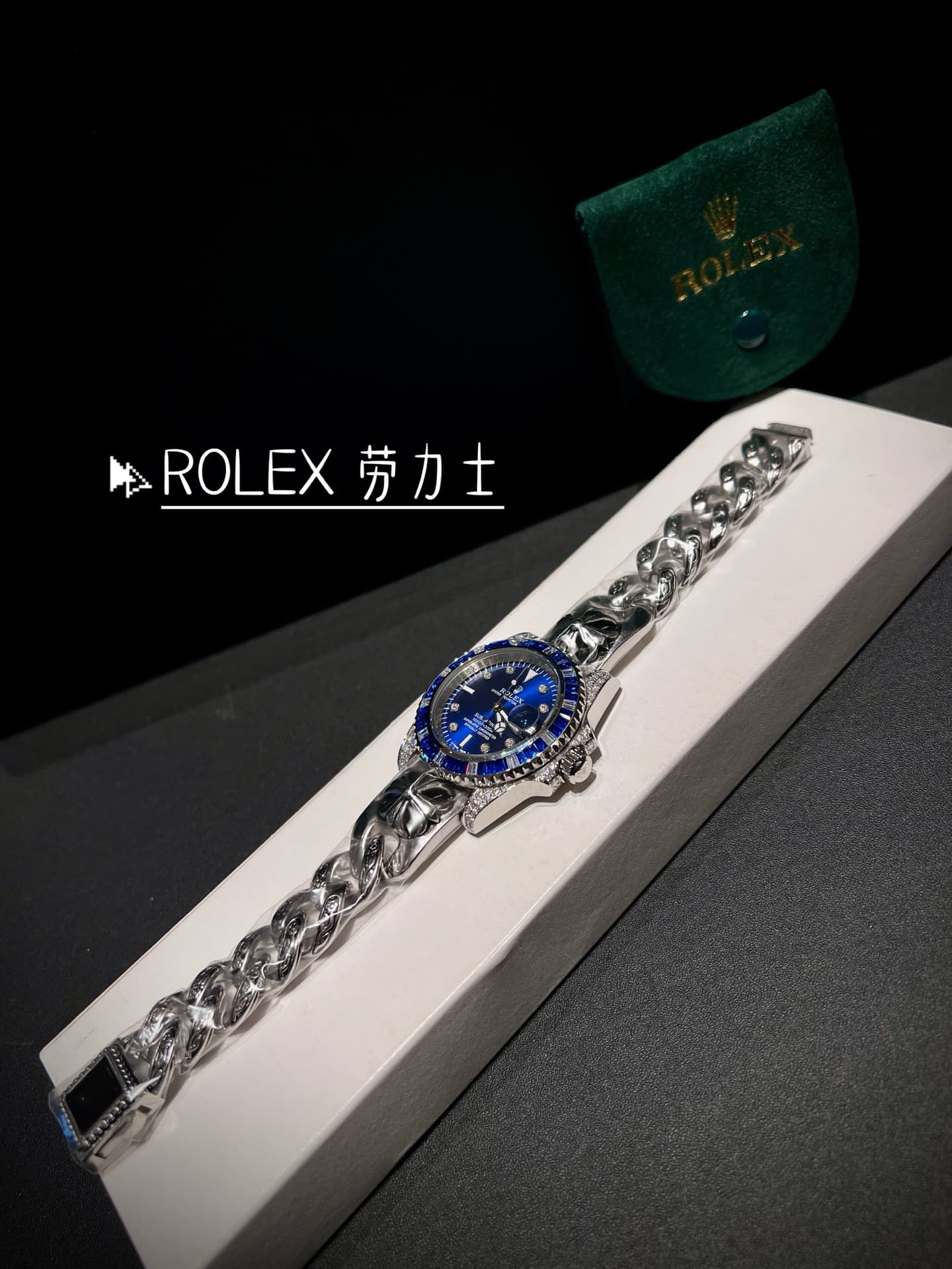 Rolex Watch