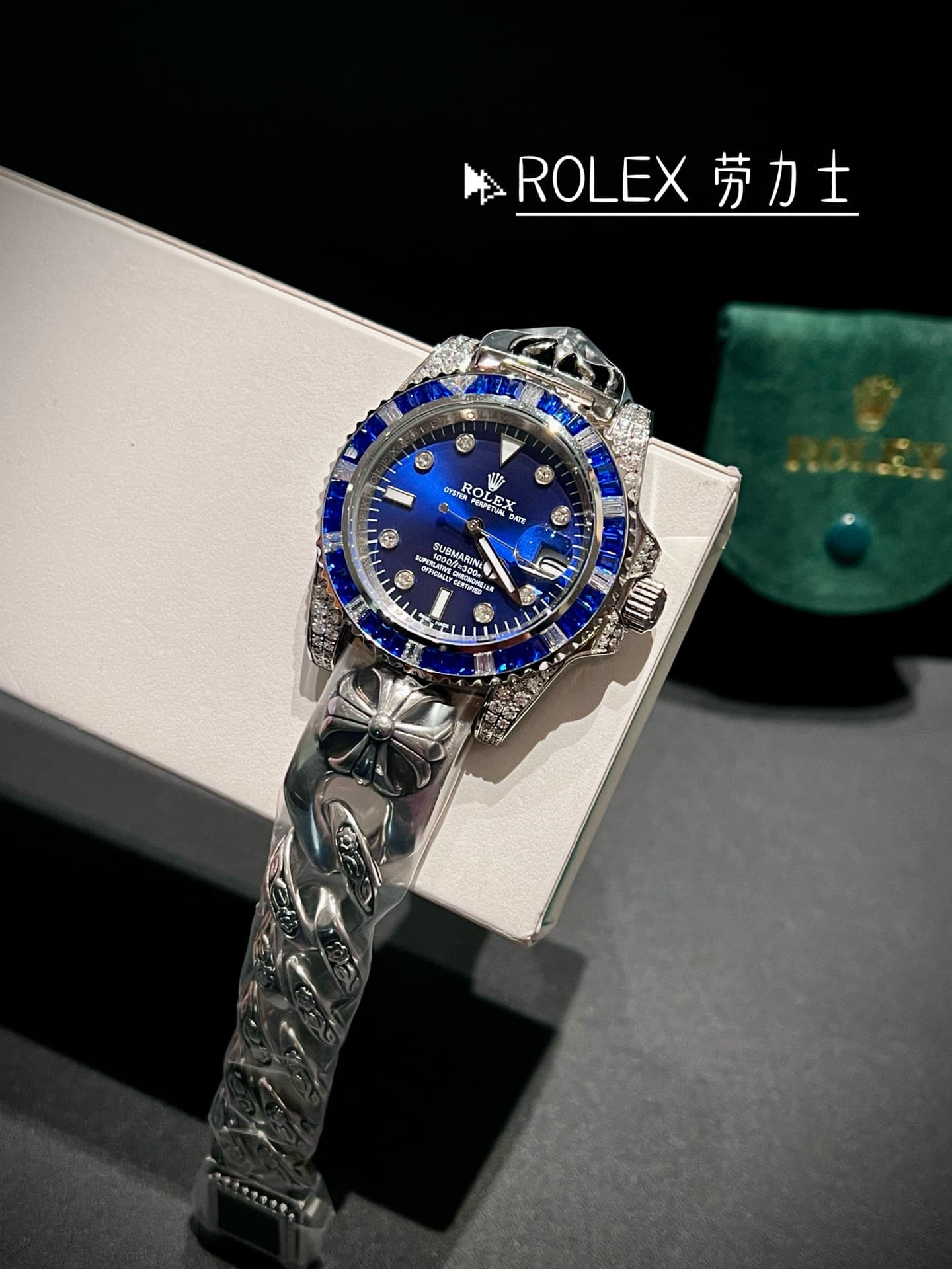 Rolex Watch