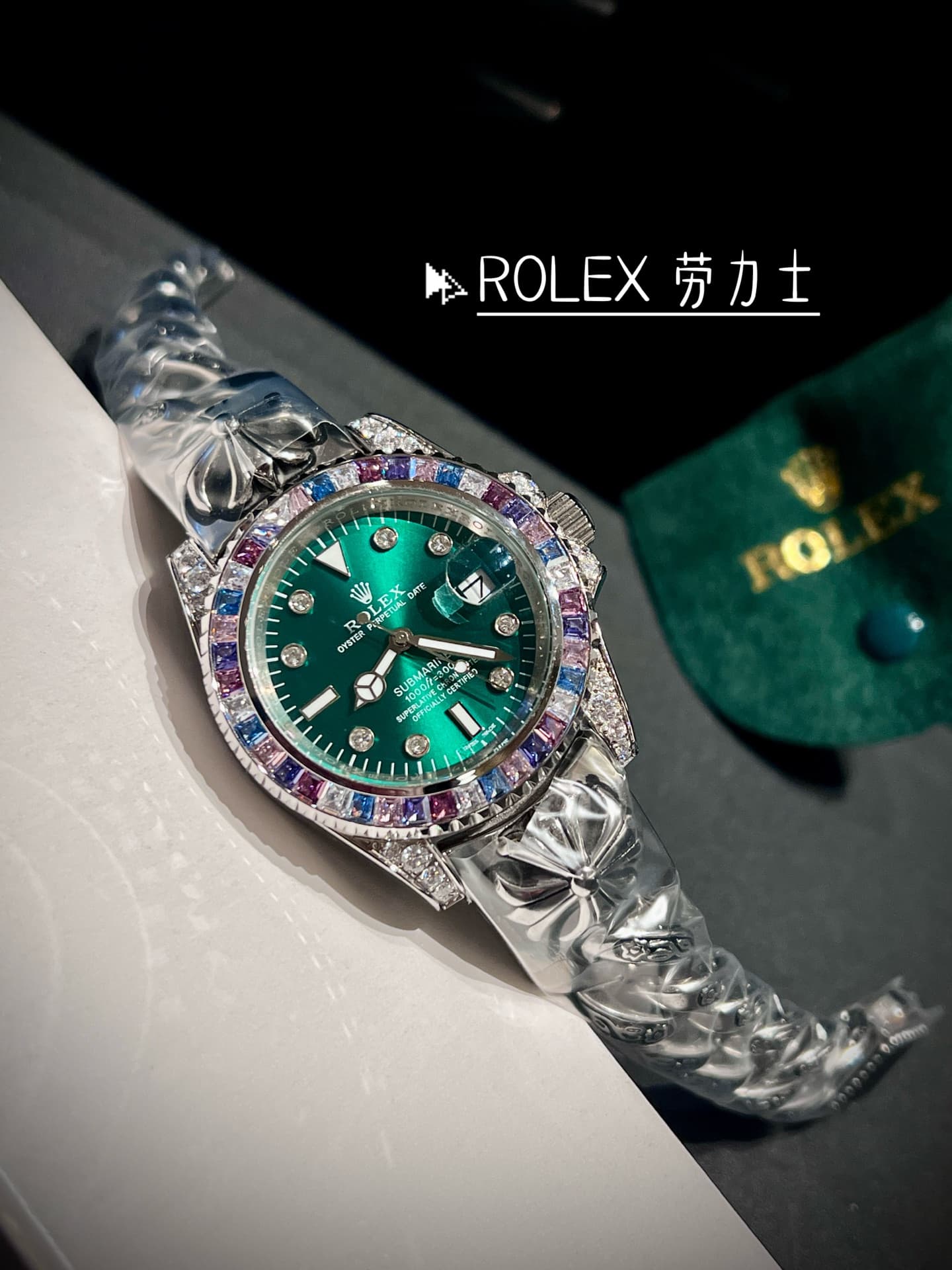 Rolex Watch
