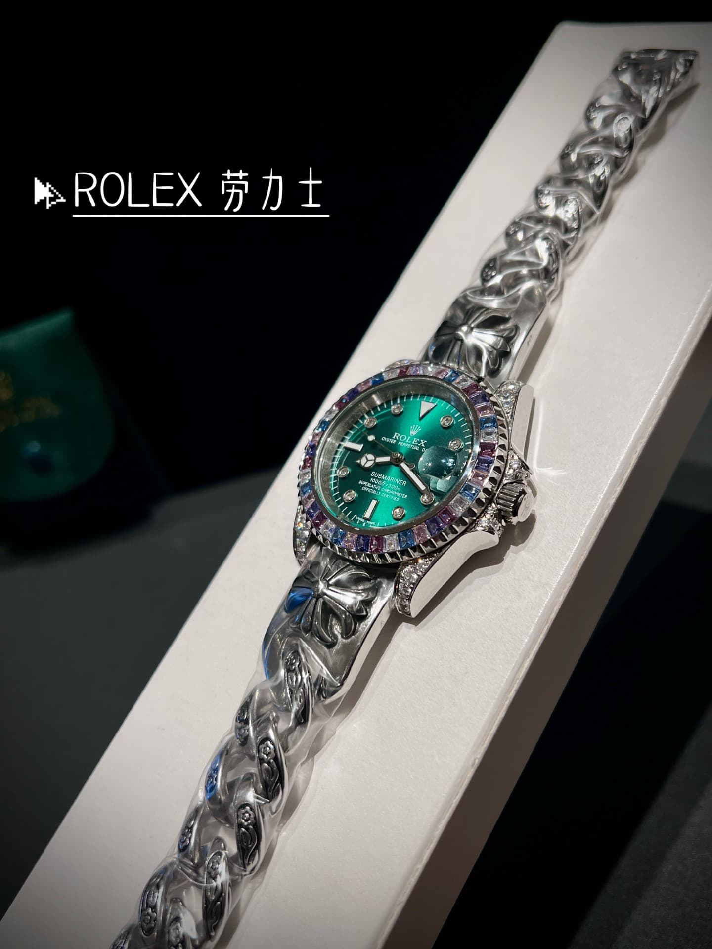 Rolex Watch