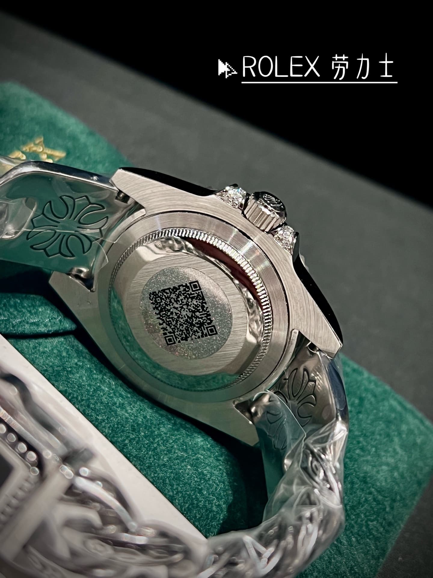 Rolex Watch