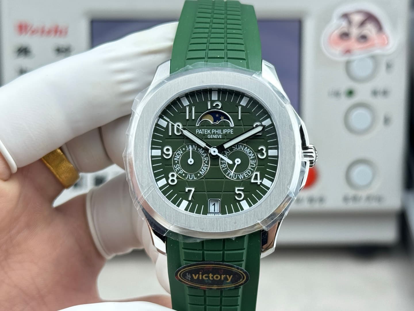 Patek Philippe White Watch Au750