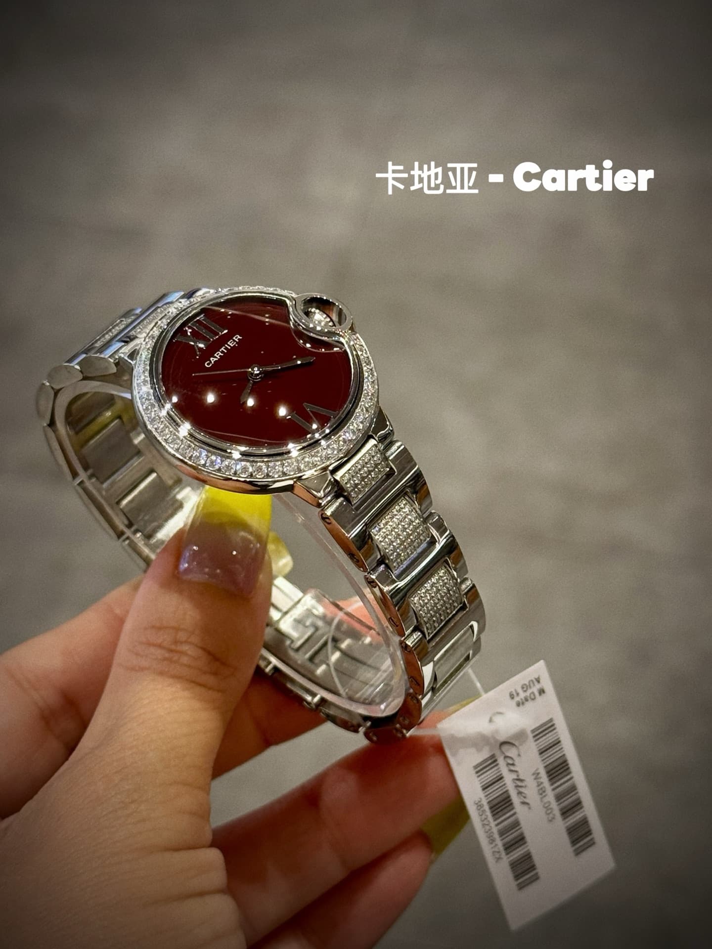 Cartier Blue Belt