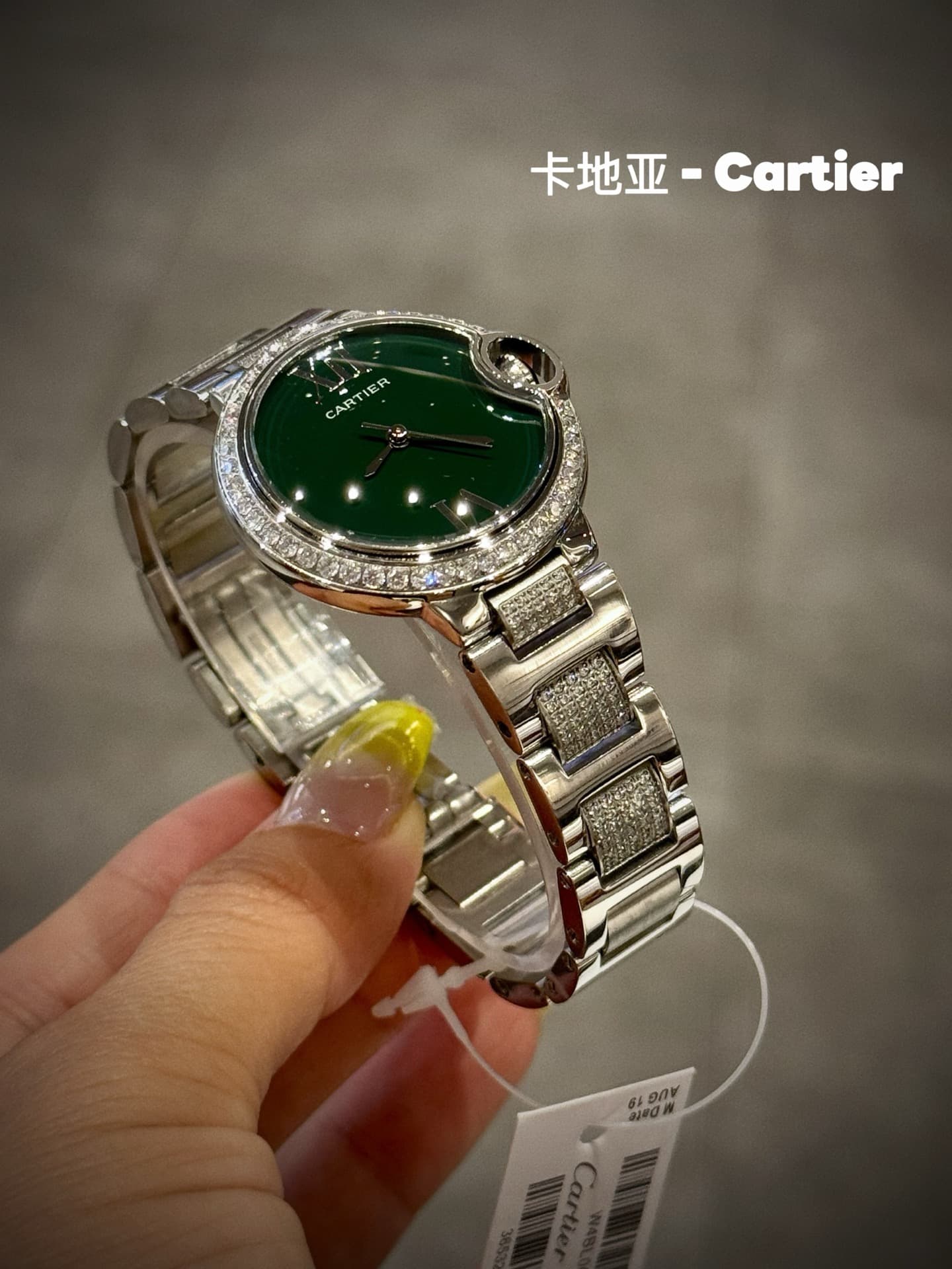 Cartier Blue Belt