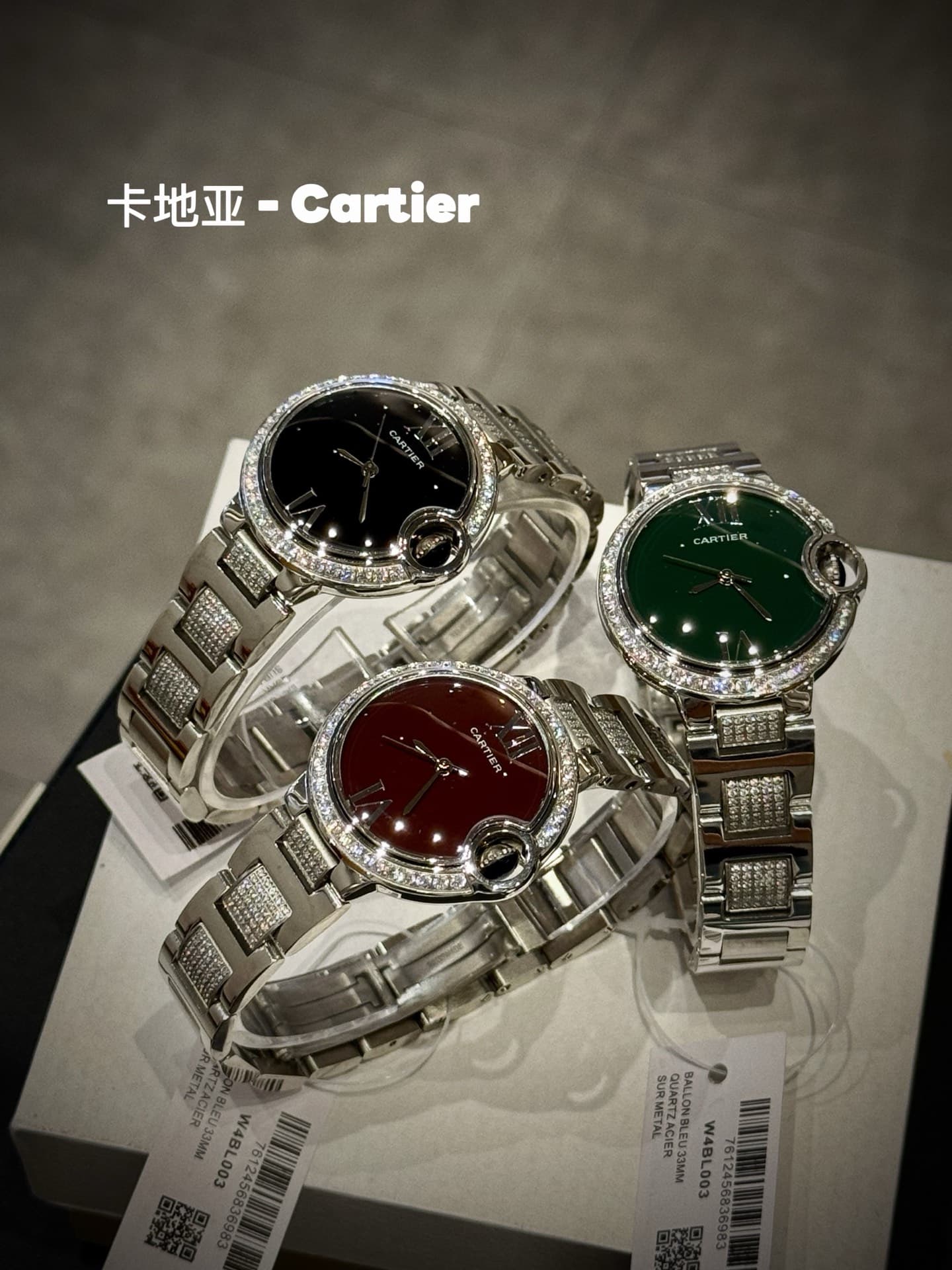 Cartier Blue Belt