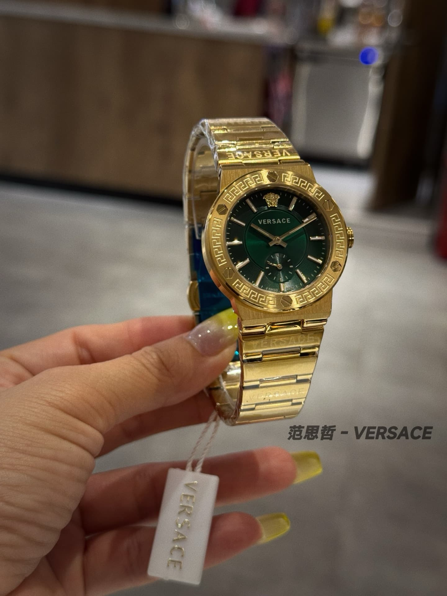 Versace Watch