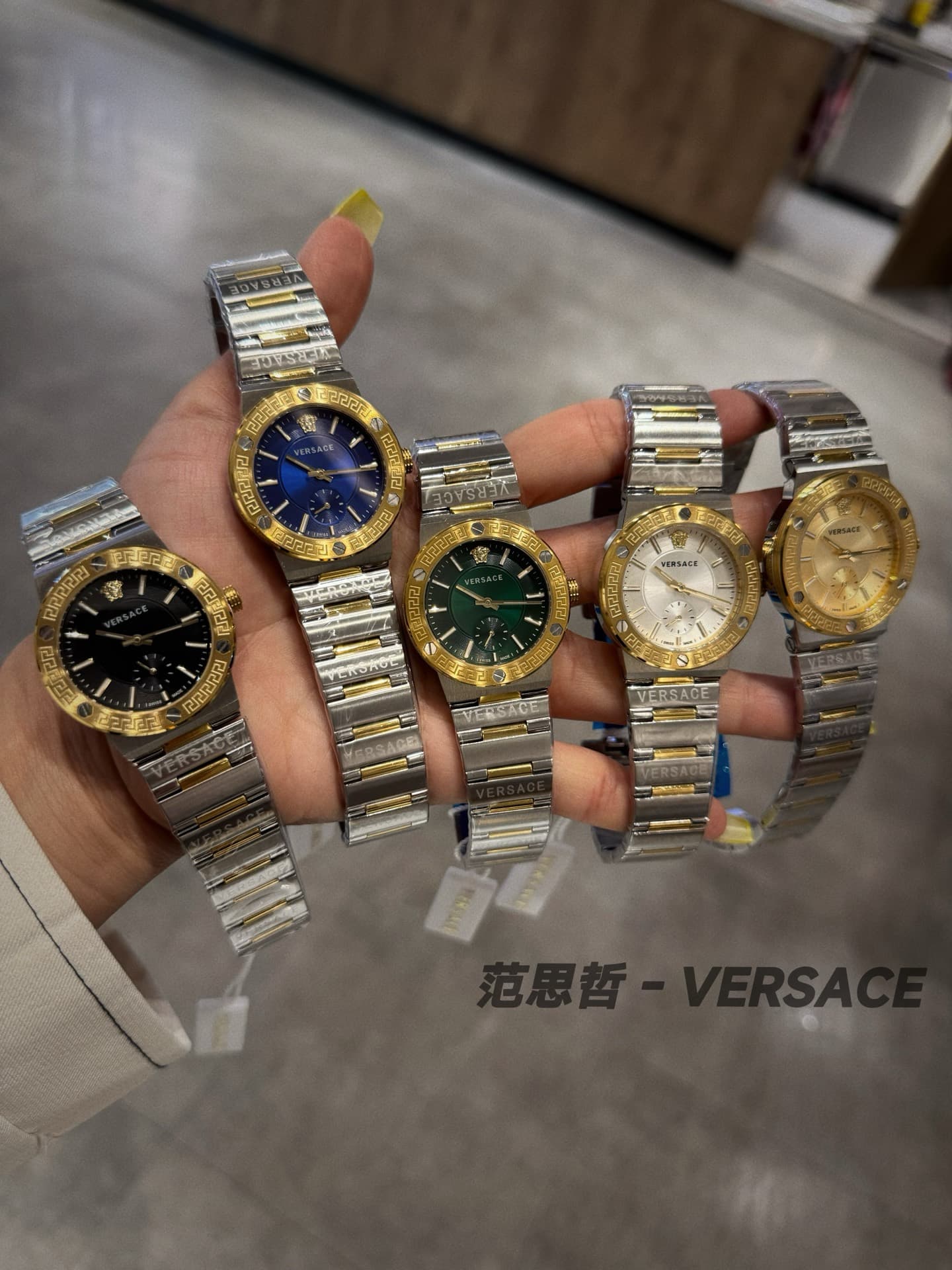 Versace Watch