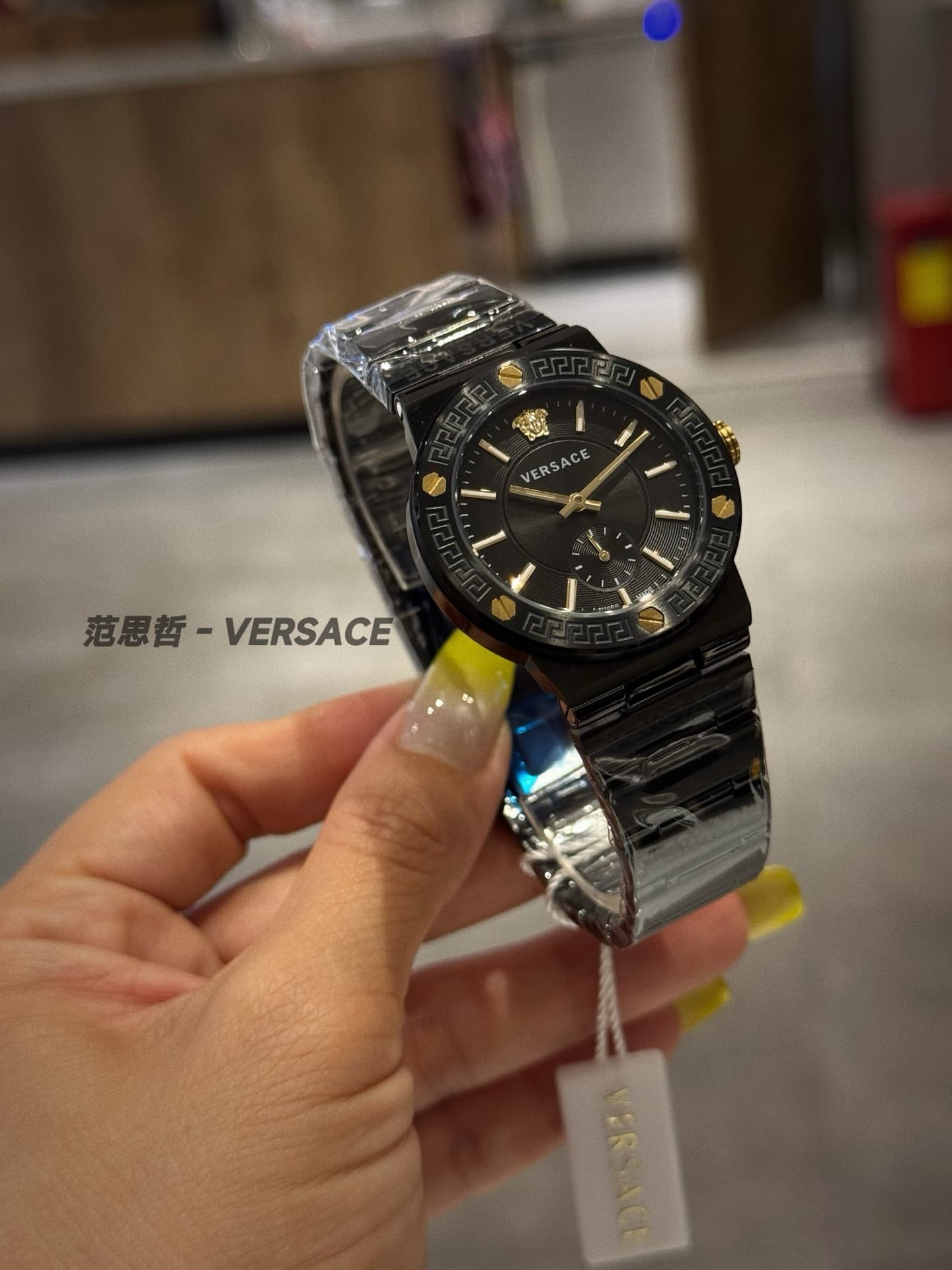Versace Watch
