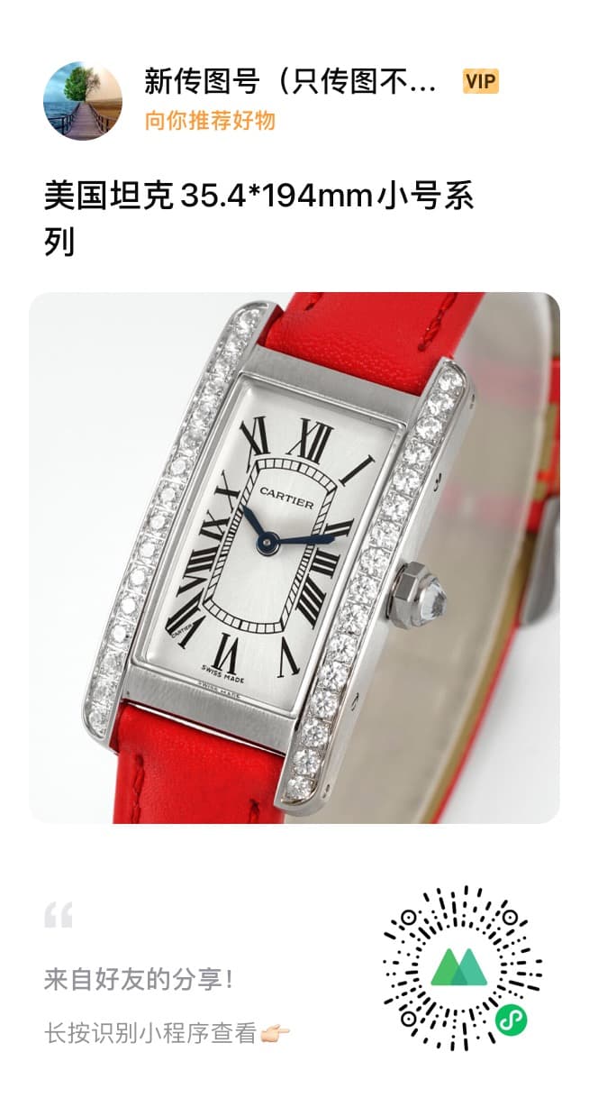 Luxury Brand Watch