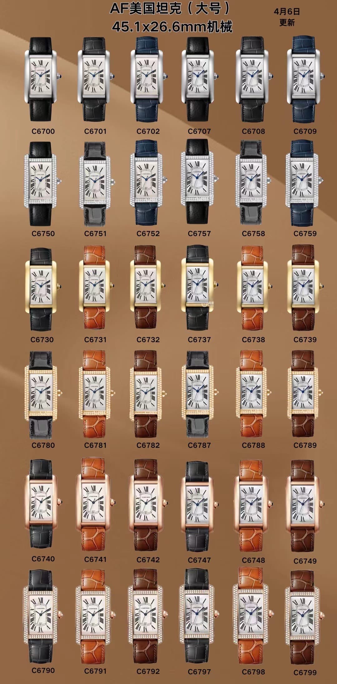 Luxury Brand Watch