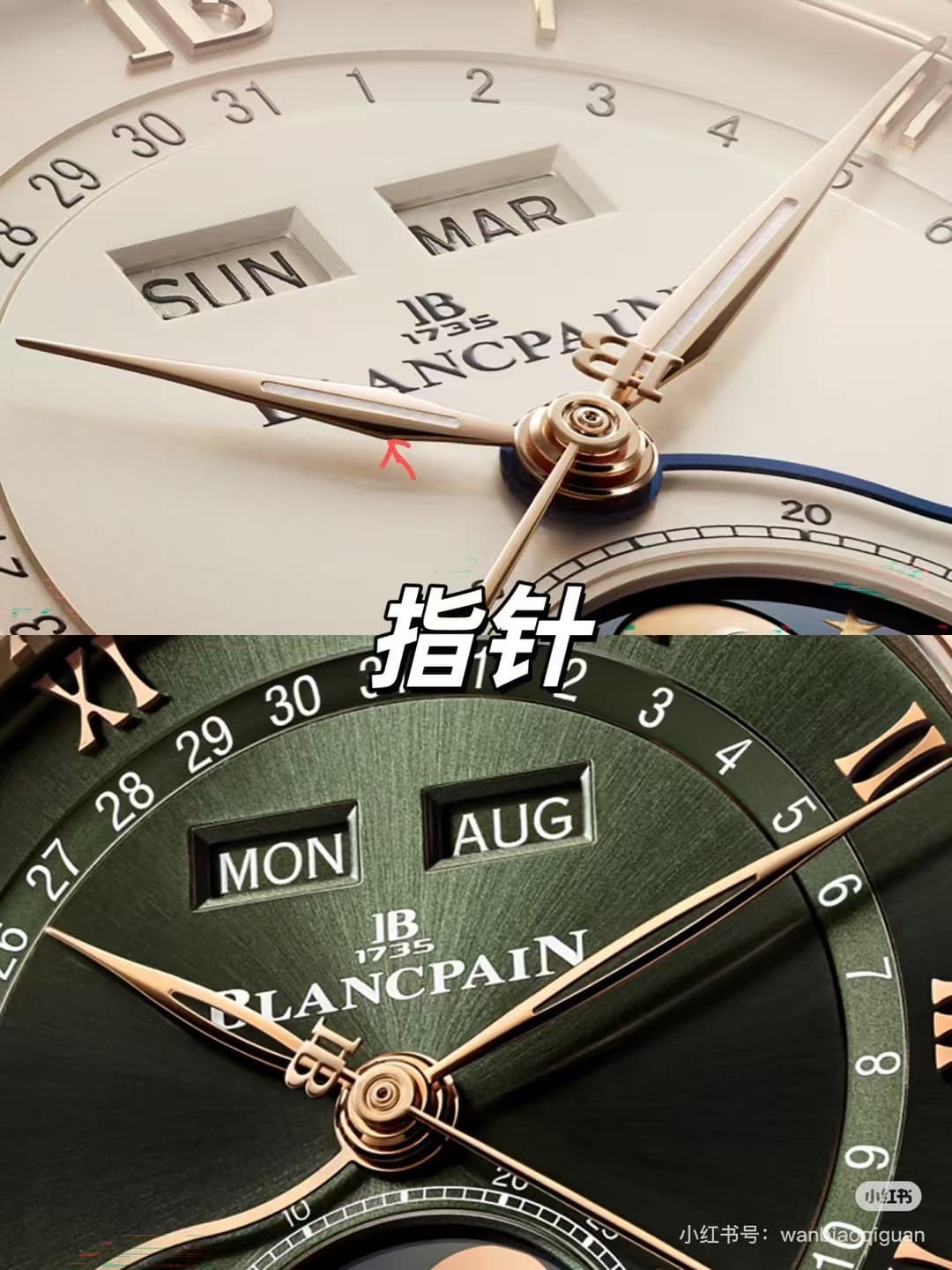 Luxury Watch Product
