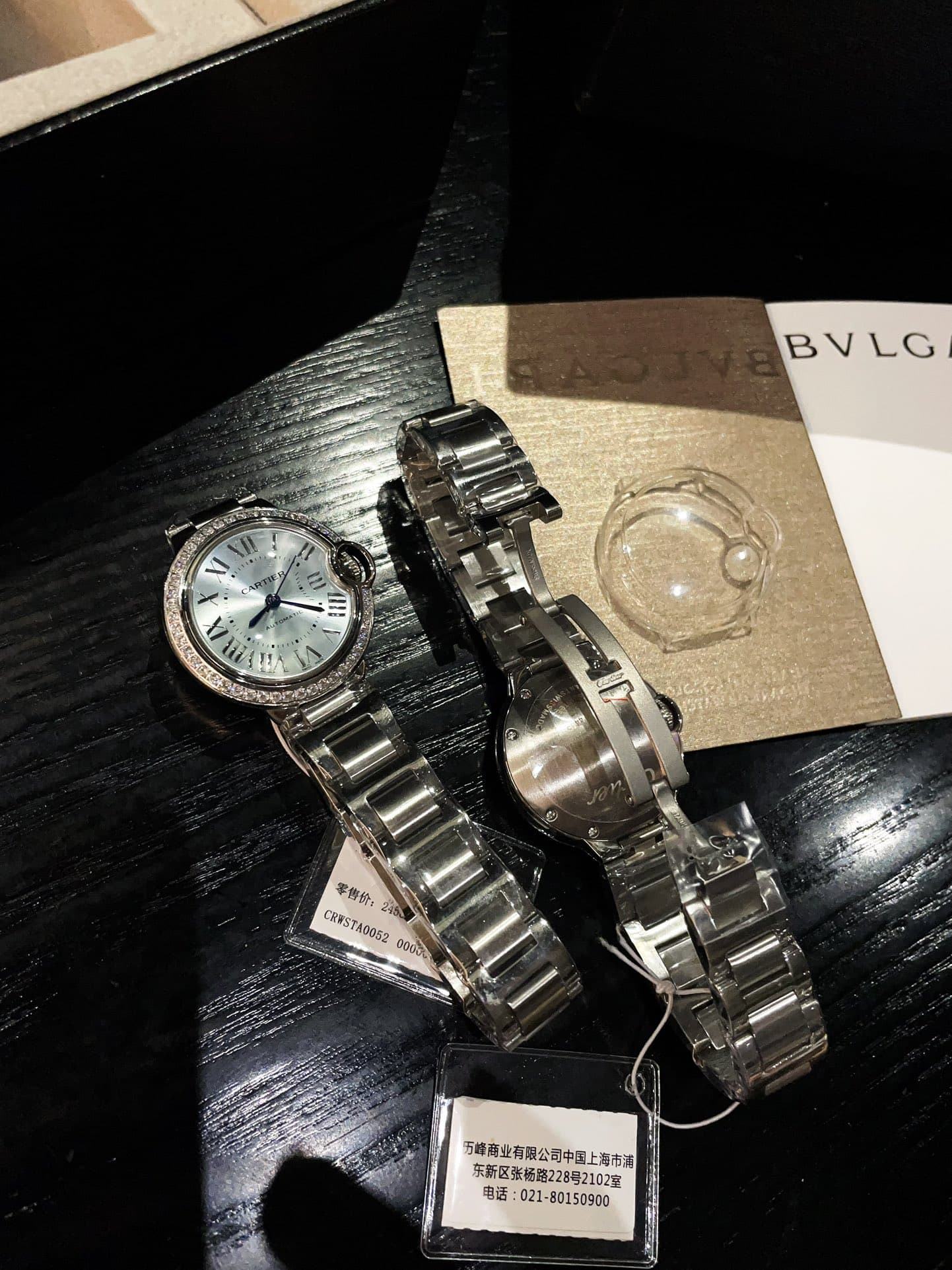 Cartier White Watch