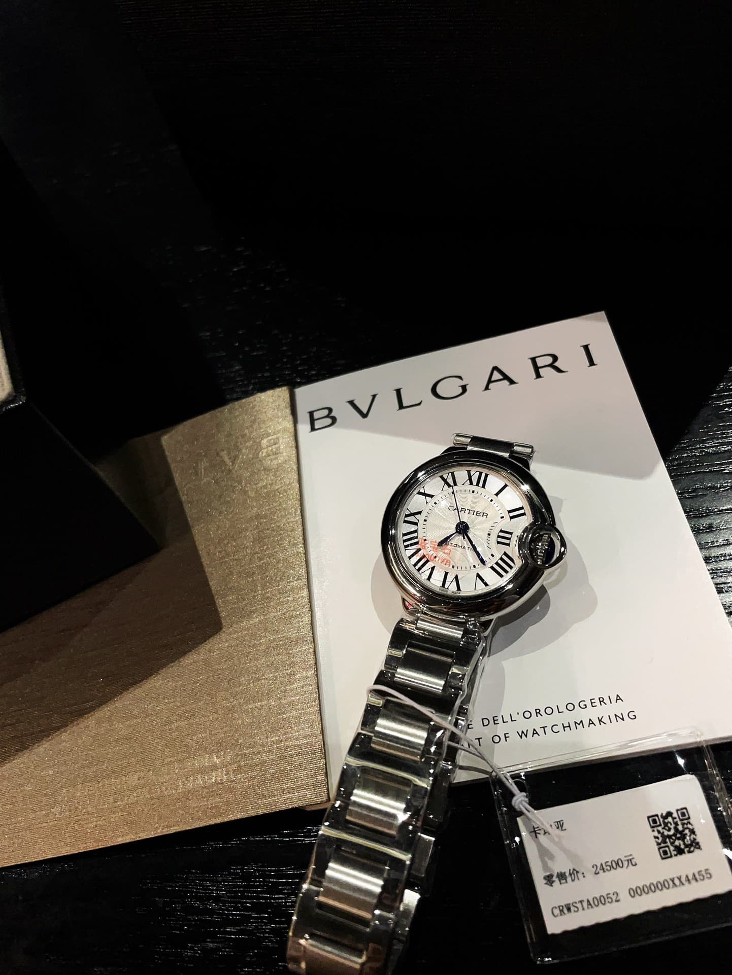 Cartier White Watch