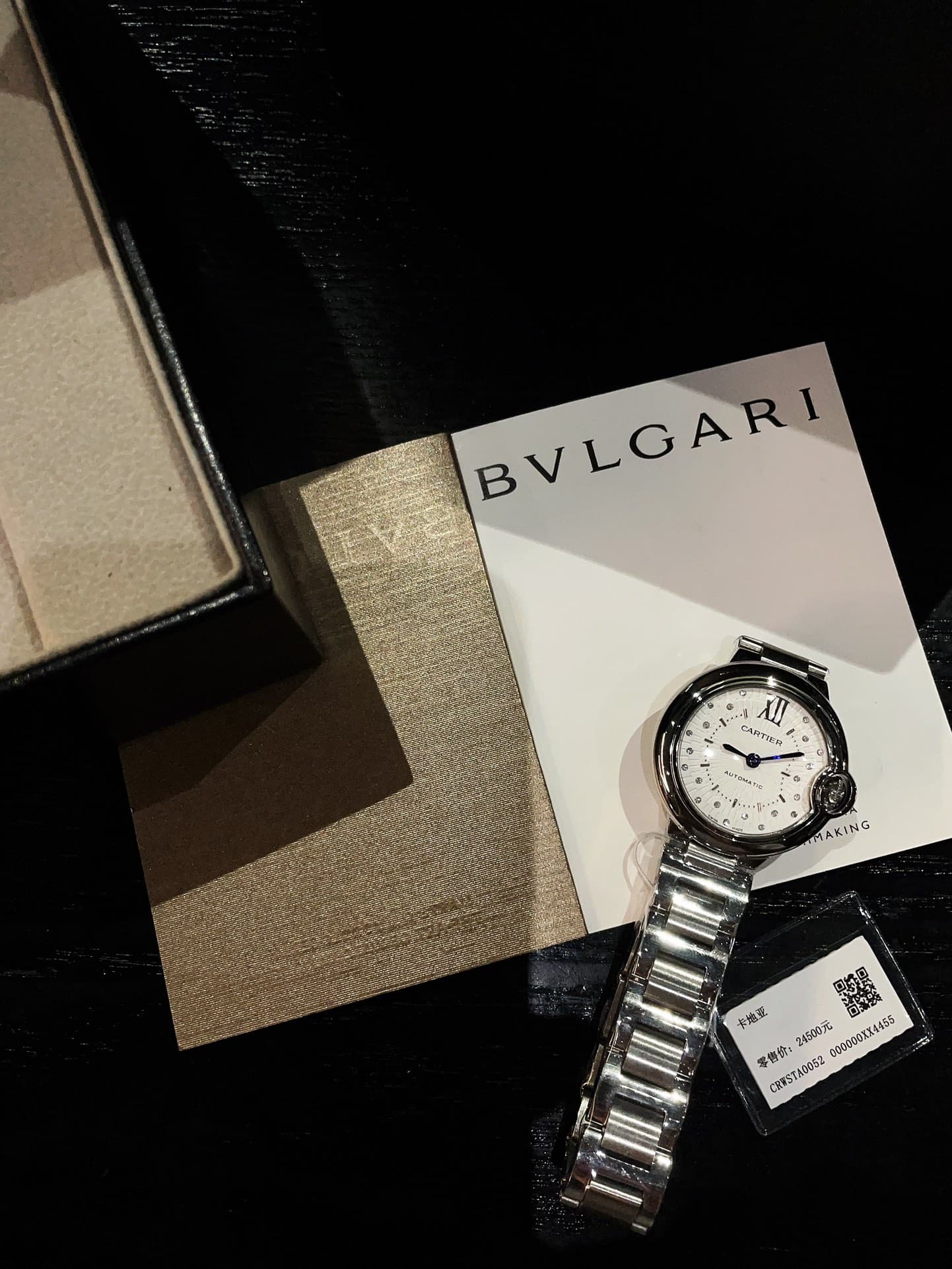 Cartier White Watch