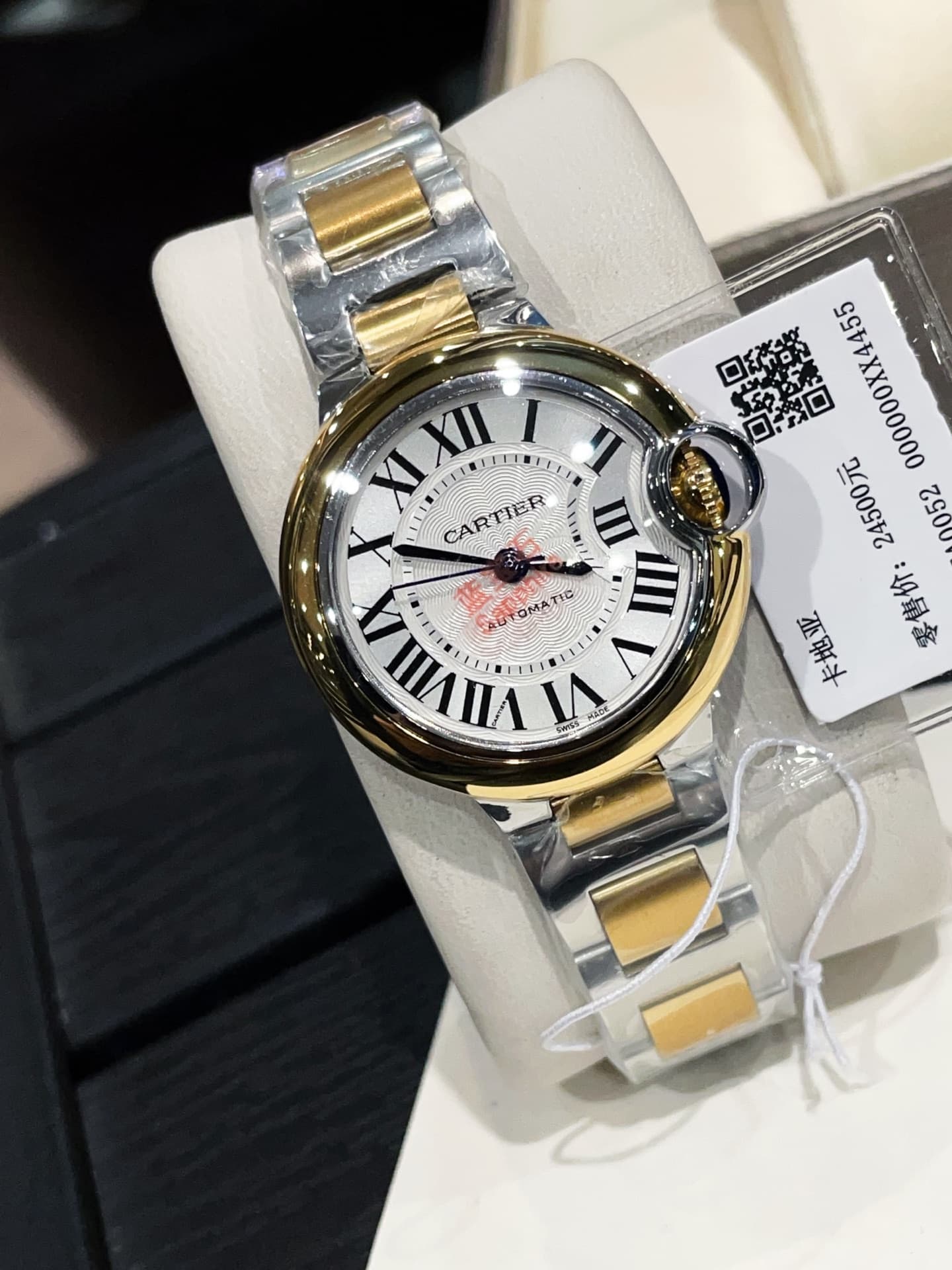 Cartier White Watch
