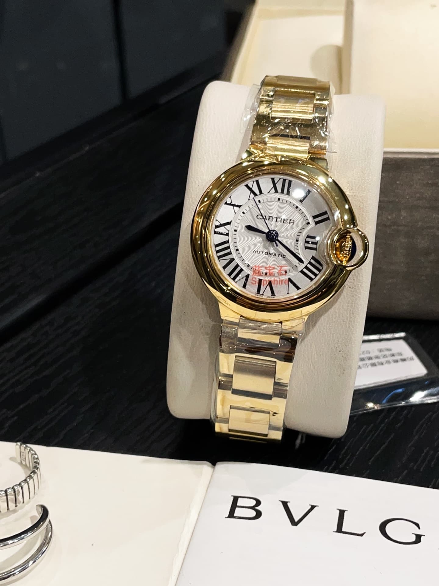 Cartier White Watch