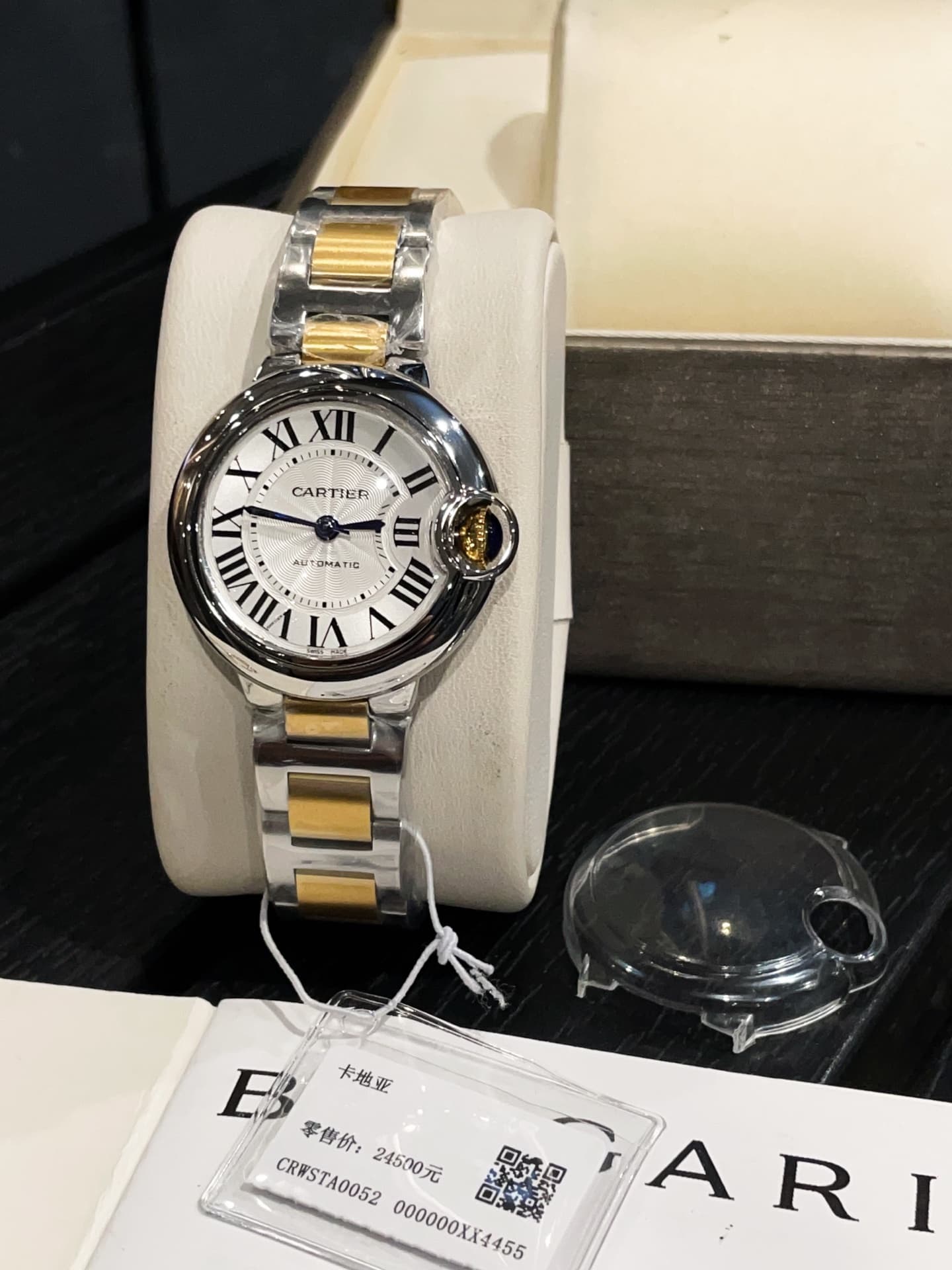 Cartier White Watch