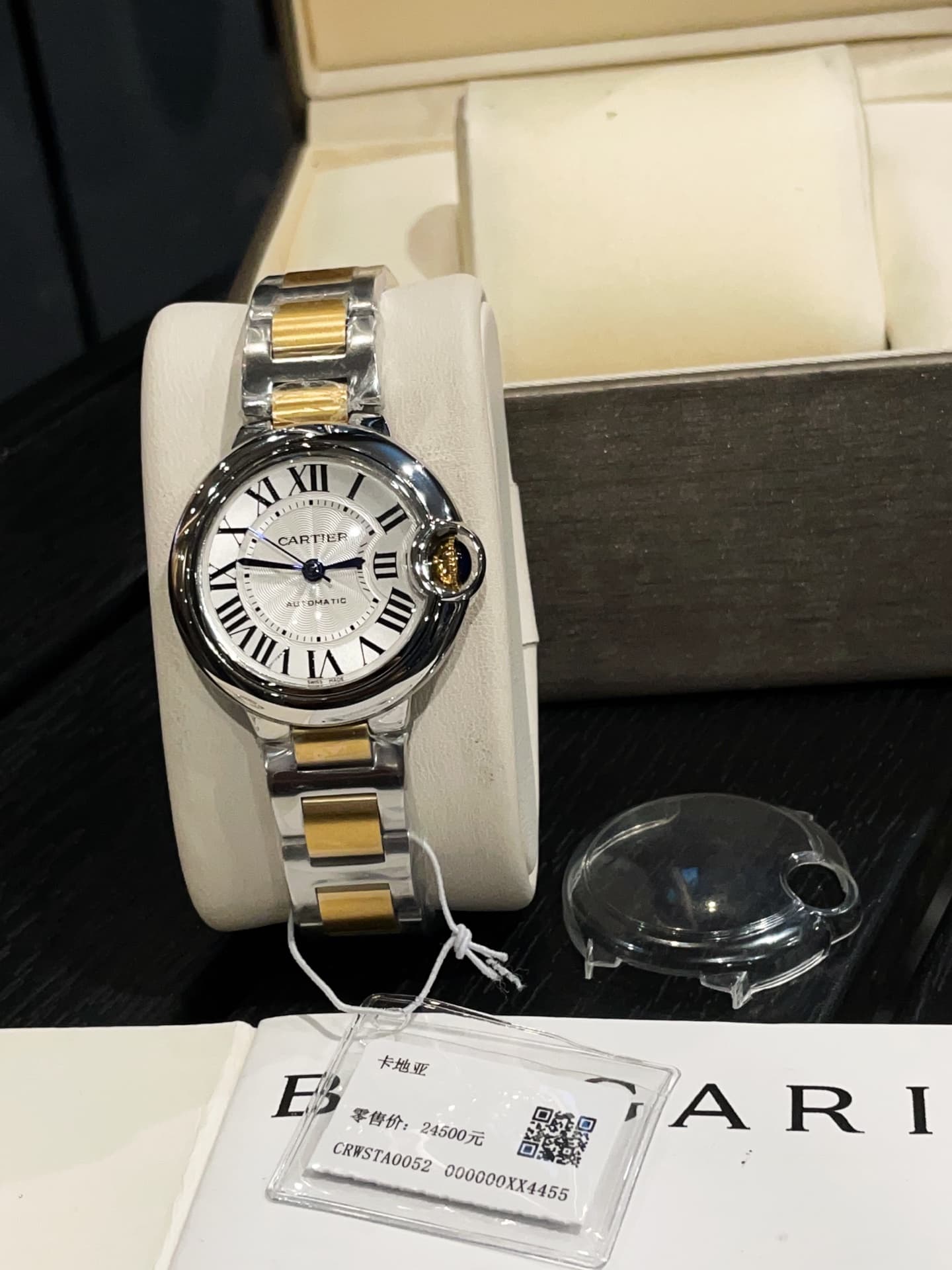 Cartier White Watch
