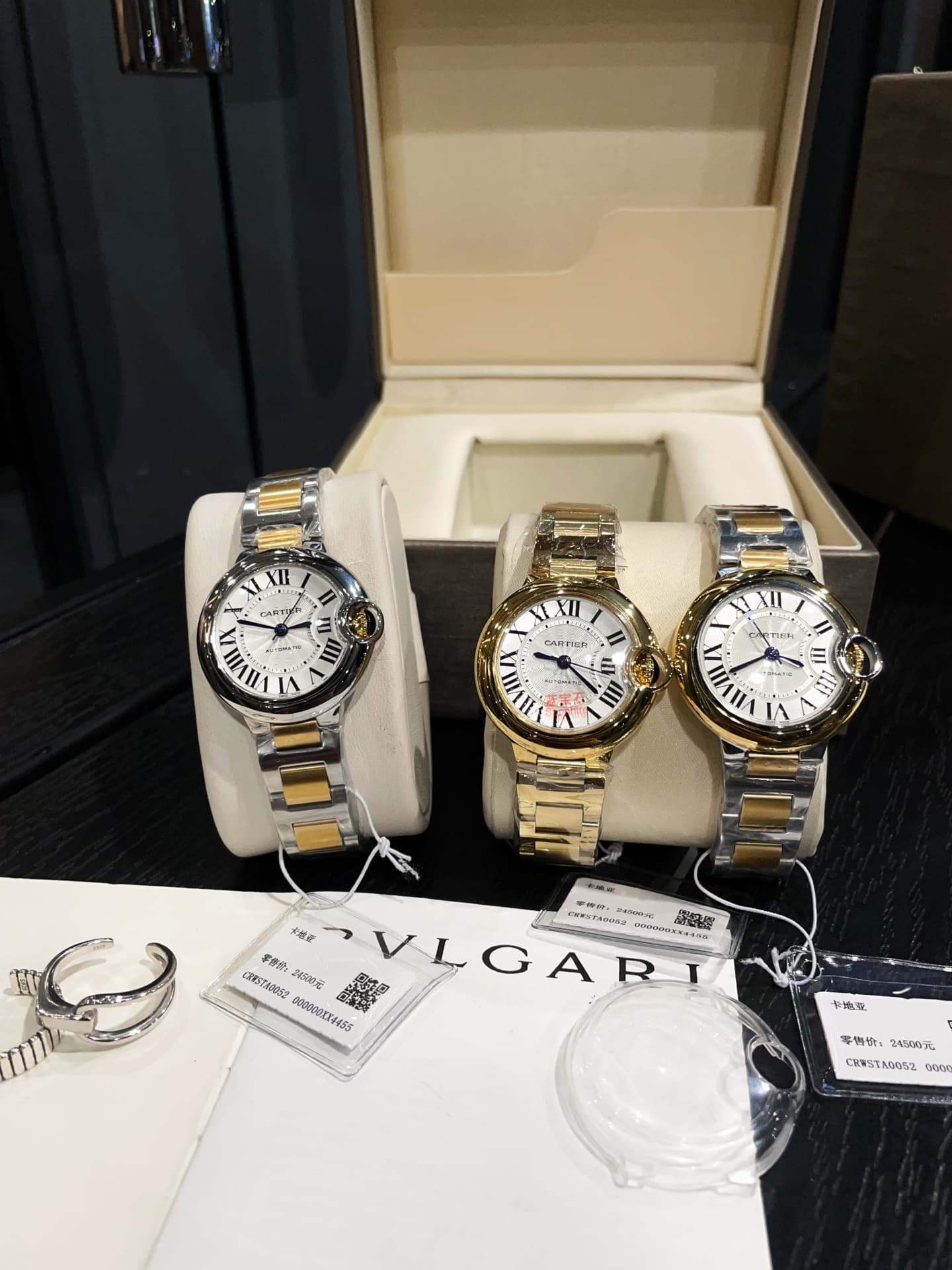 Cartier White Watch