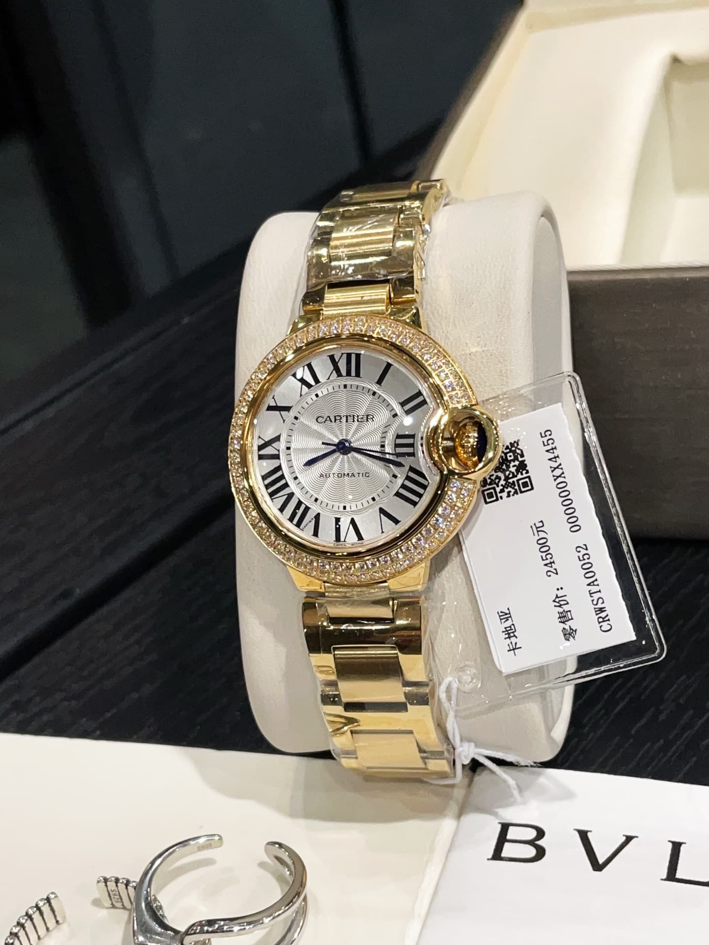 Cartier White Watch