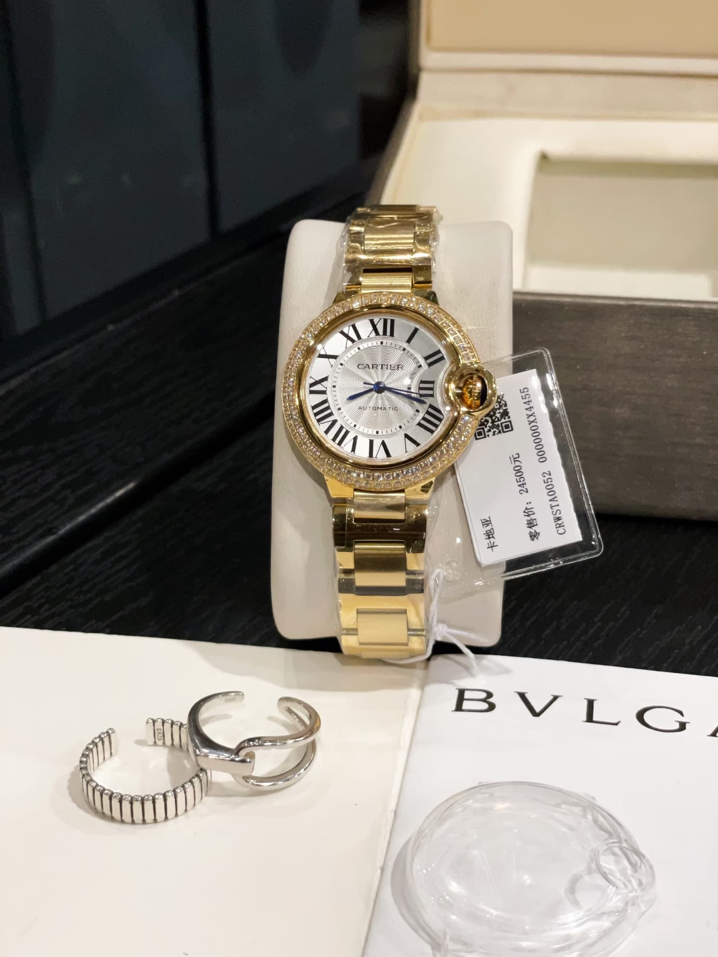 Cartier White Watch