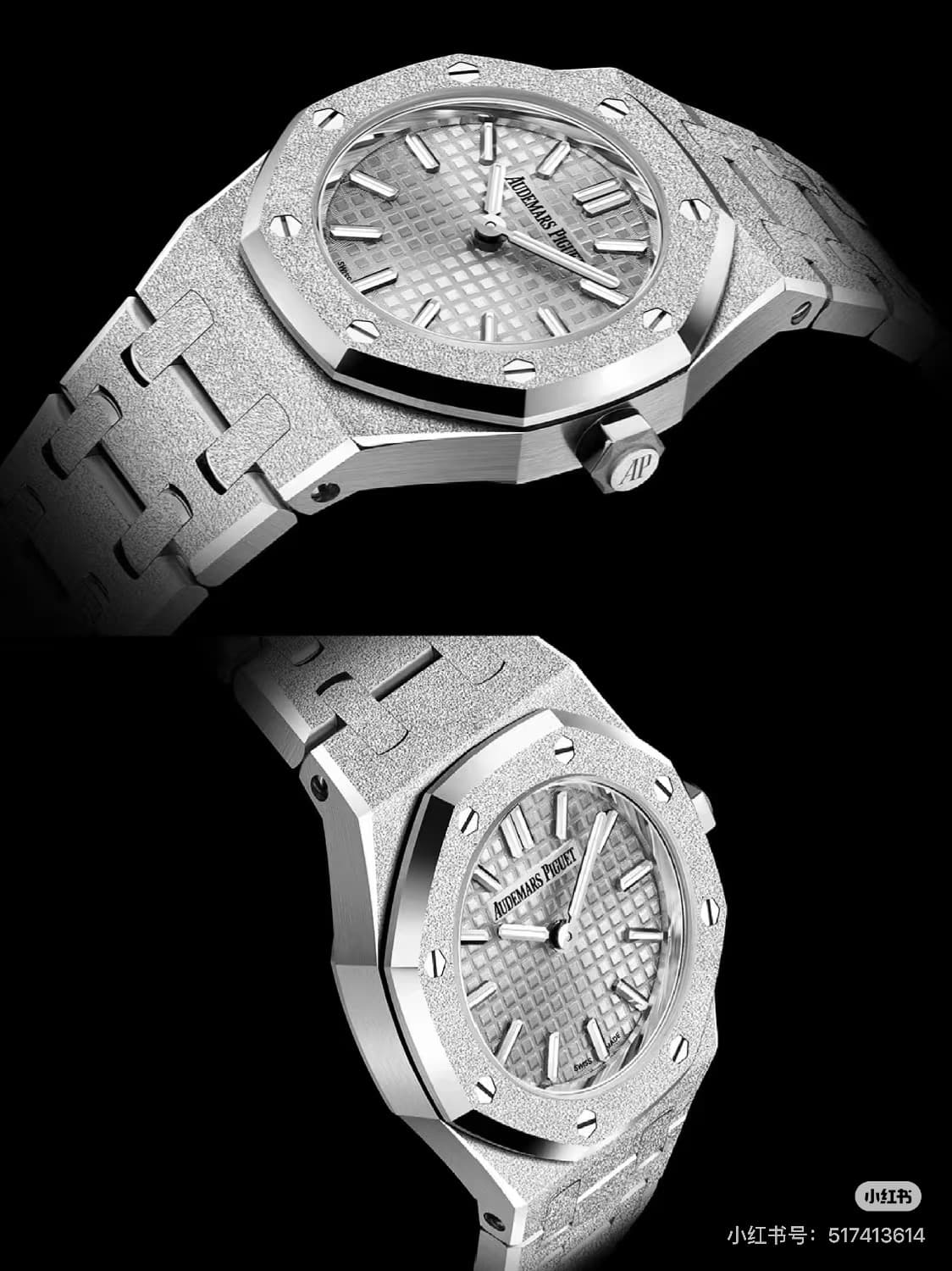 Audemars Piguet Cream Mini Watch