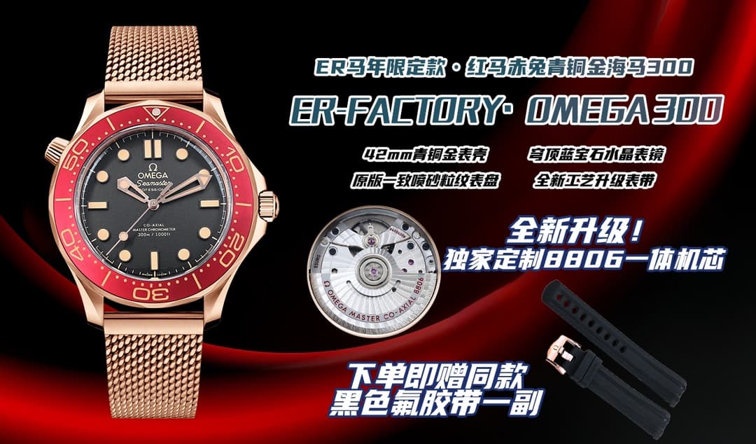 Luxury Watch Green Product