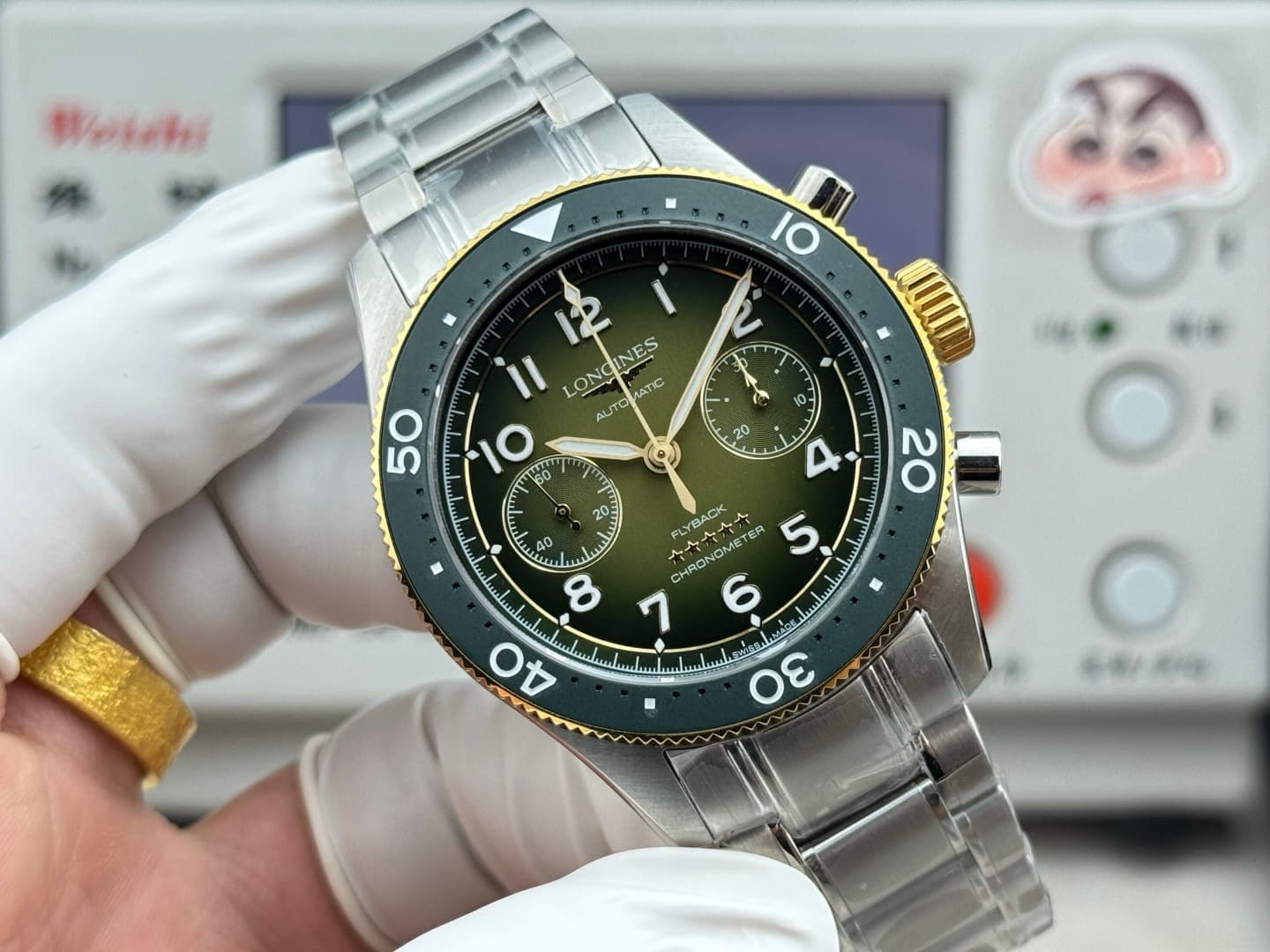 Longines Cream Watch