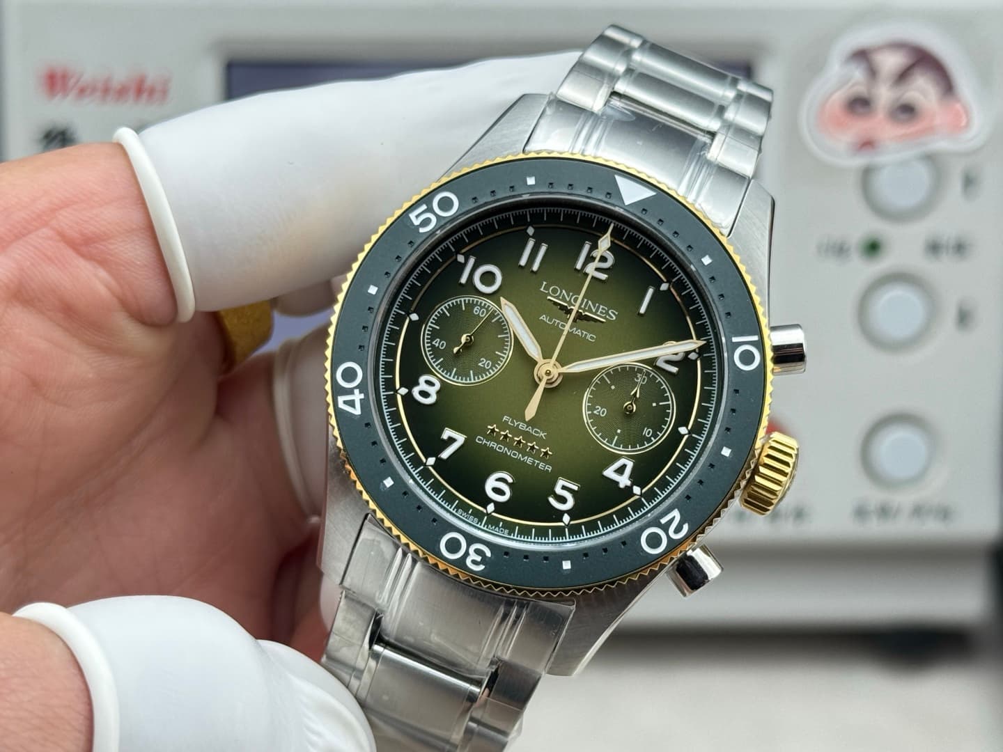 Longines Cream Watch