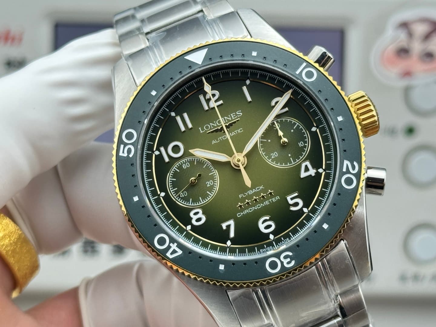 Longines Cream Watch